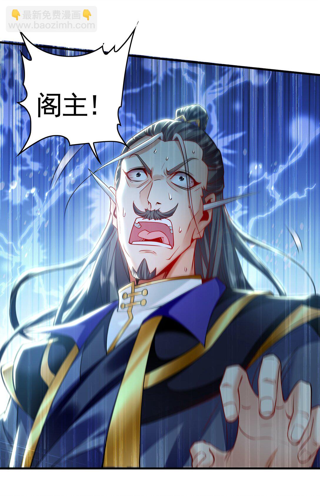 81 万兽臣服了？！(1/2)-第81话