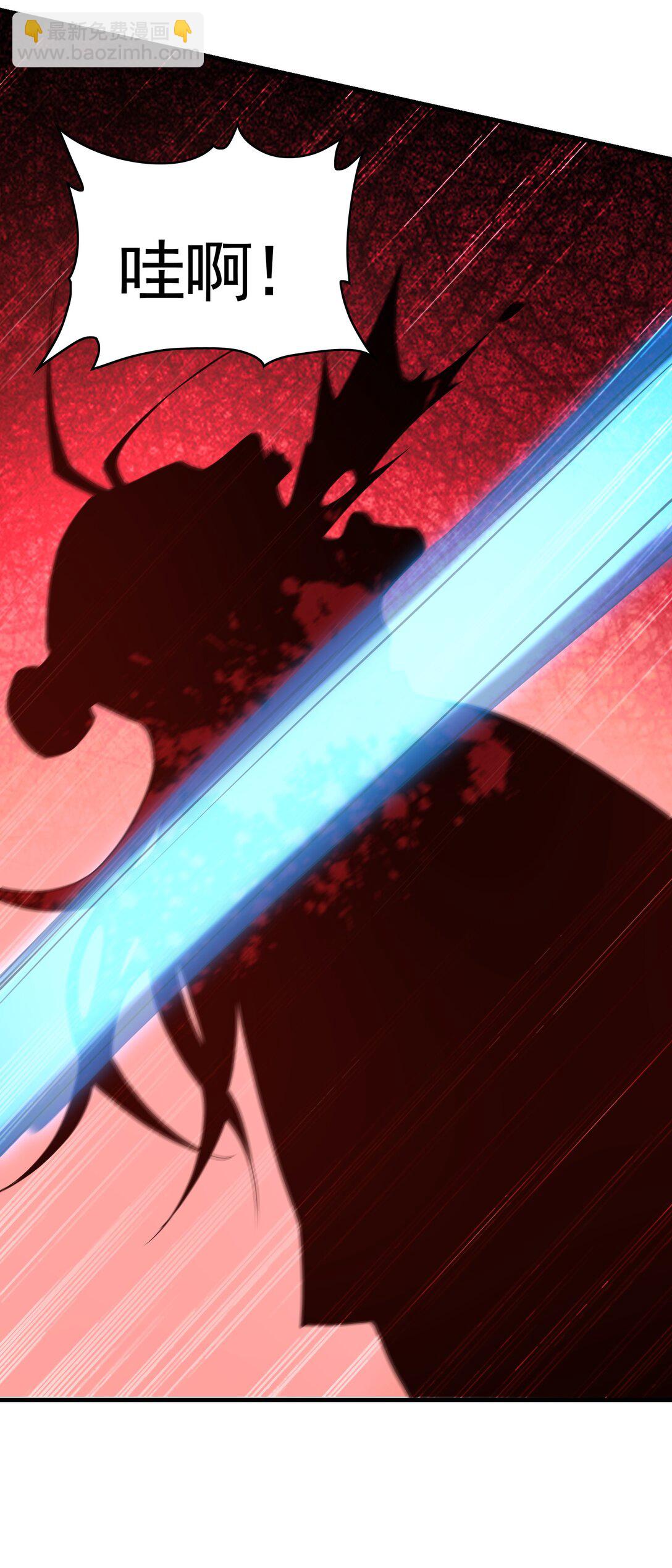 81 万兽臣服了？！(1/2)-第81话