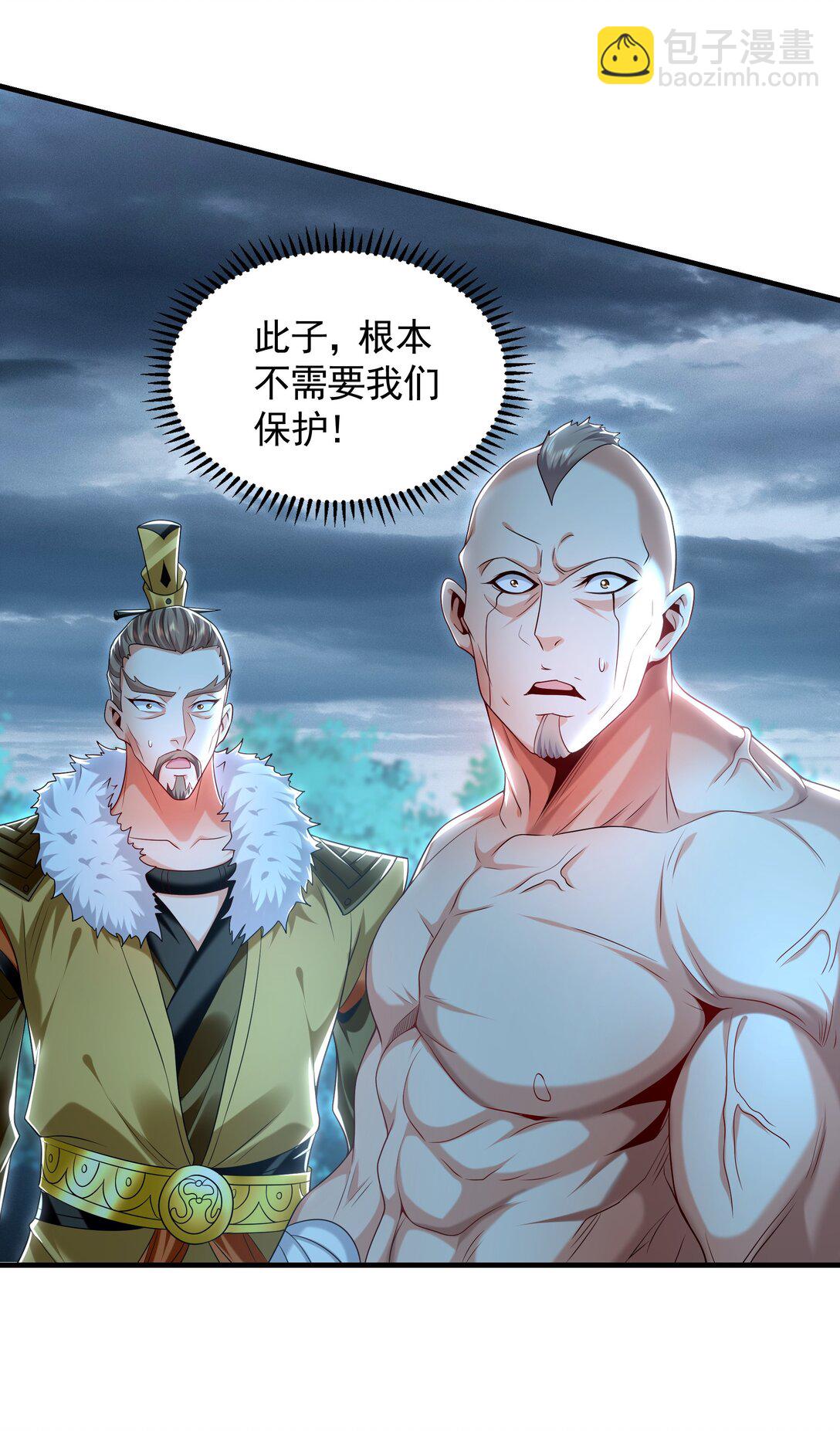 81 万兽臣服了？！(1/2)-第81话