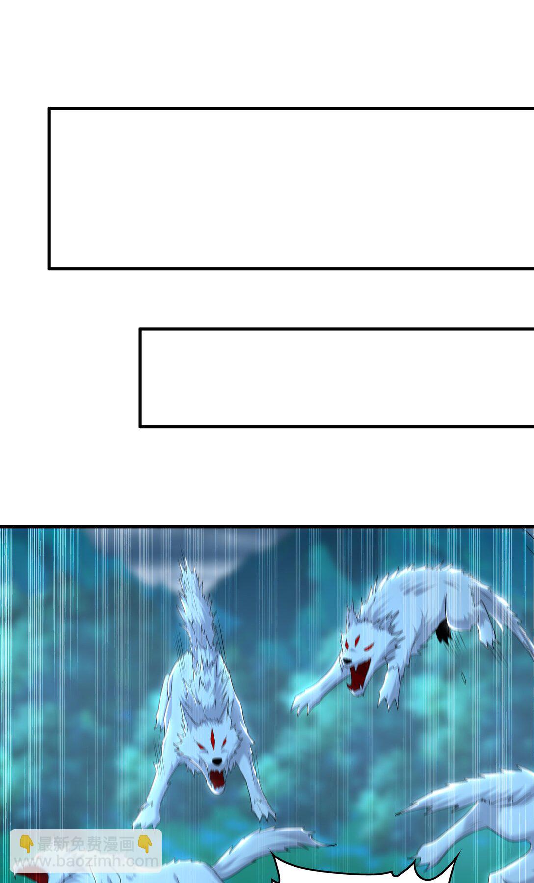 81 万兽臣服了？！(1/2)-第81话