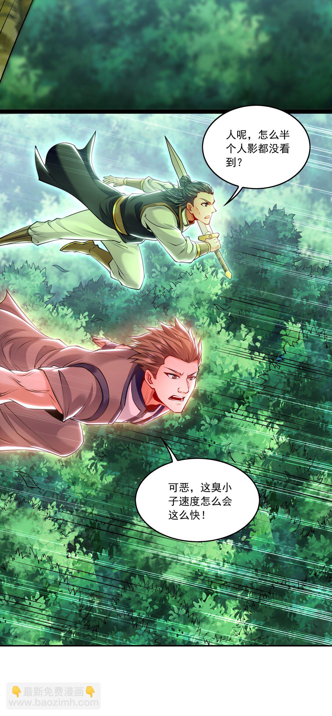 83 英雄救美-第83话