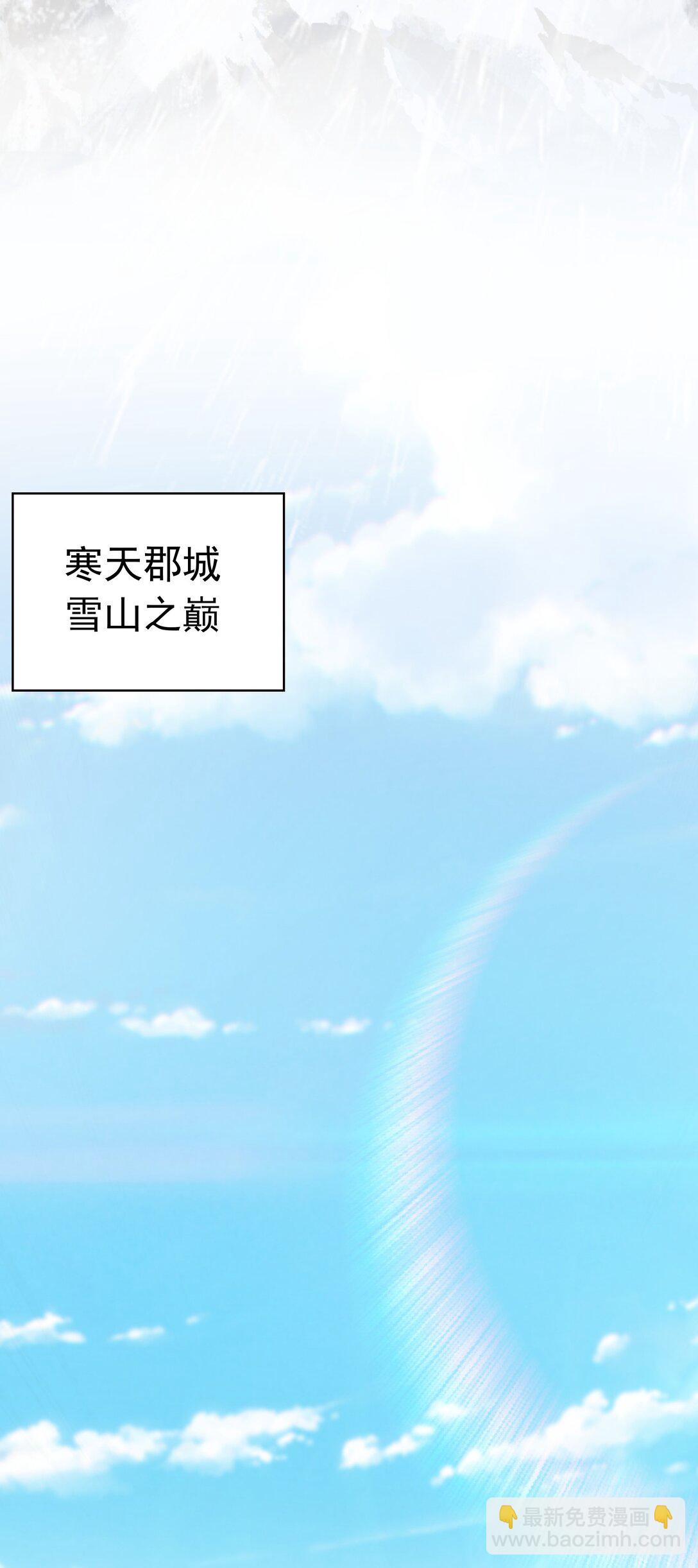 83 英雄救美-第83话