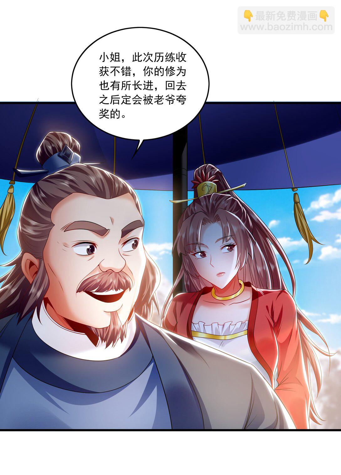 83 英雄救美-第83话