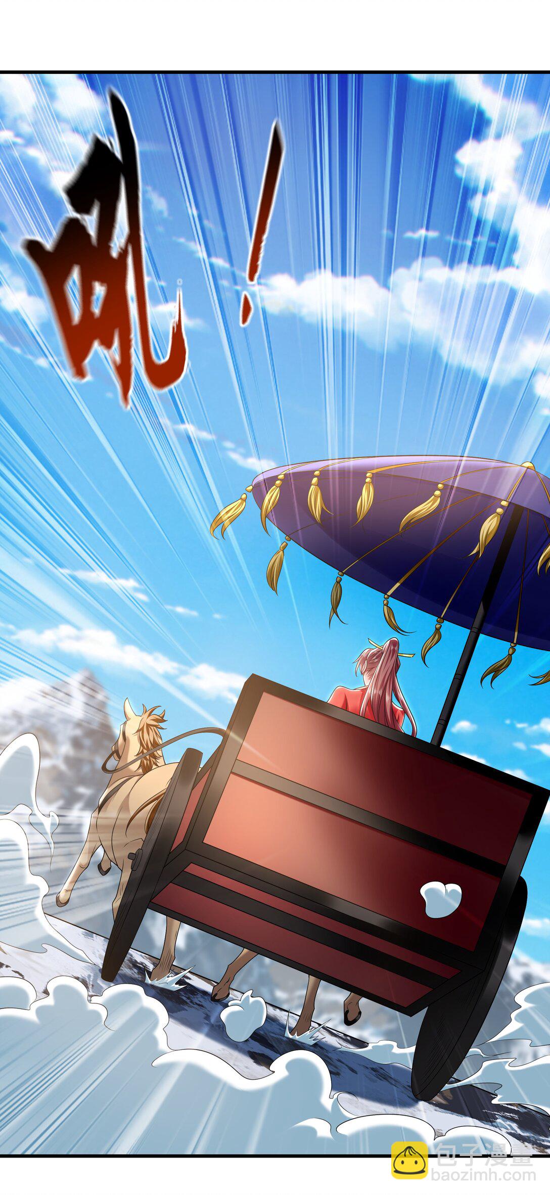 83 英雄救美-第83话