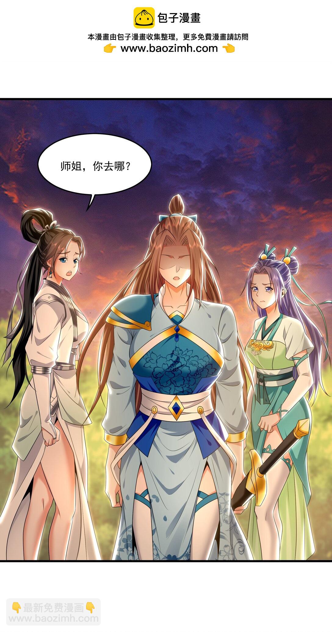 83 英雄救美-第83话