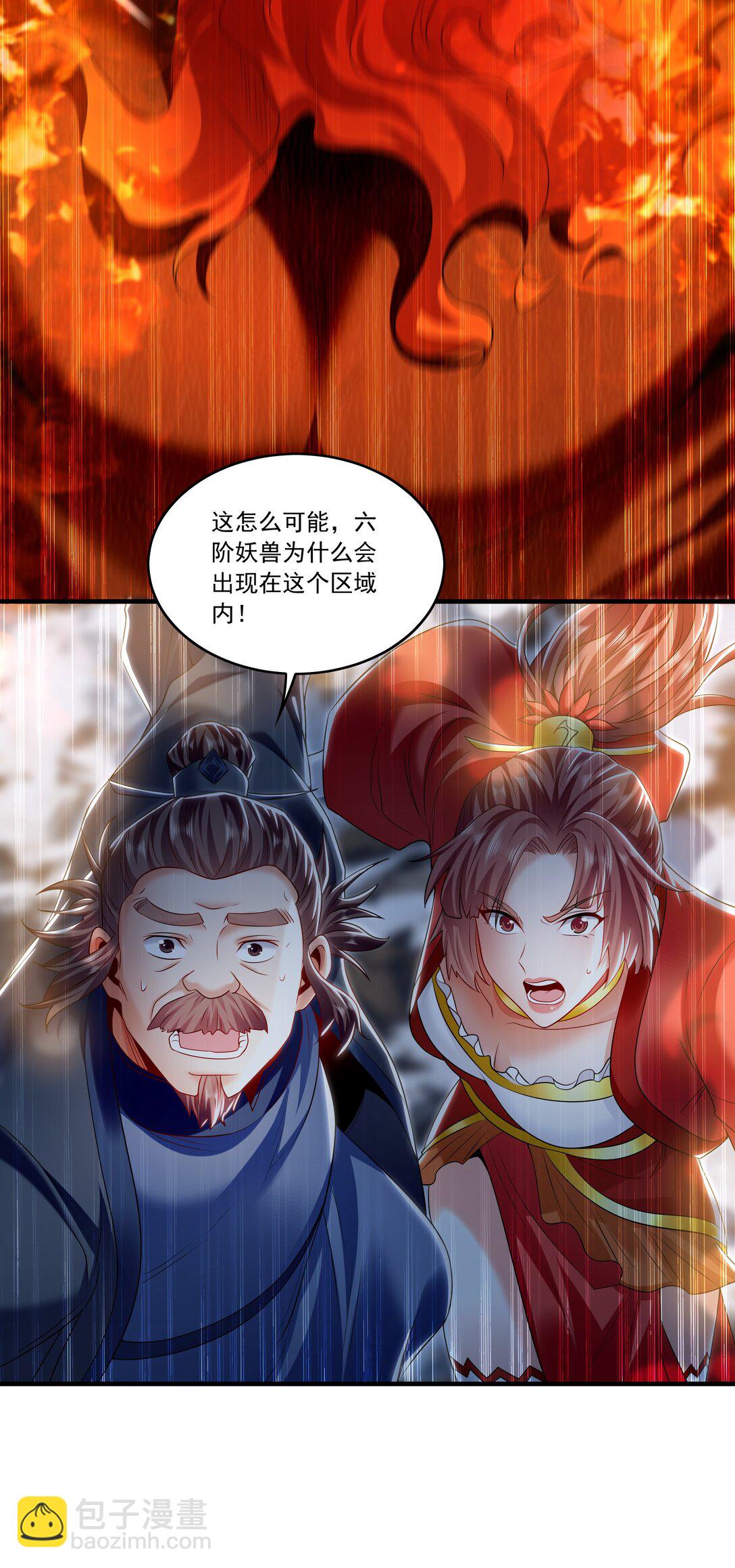 83 英雄救美-第83话