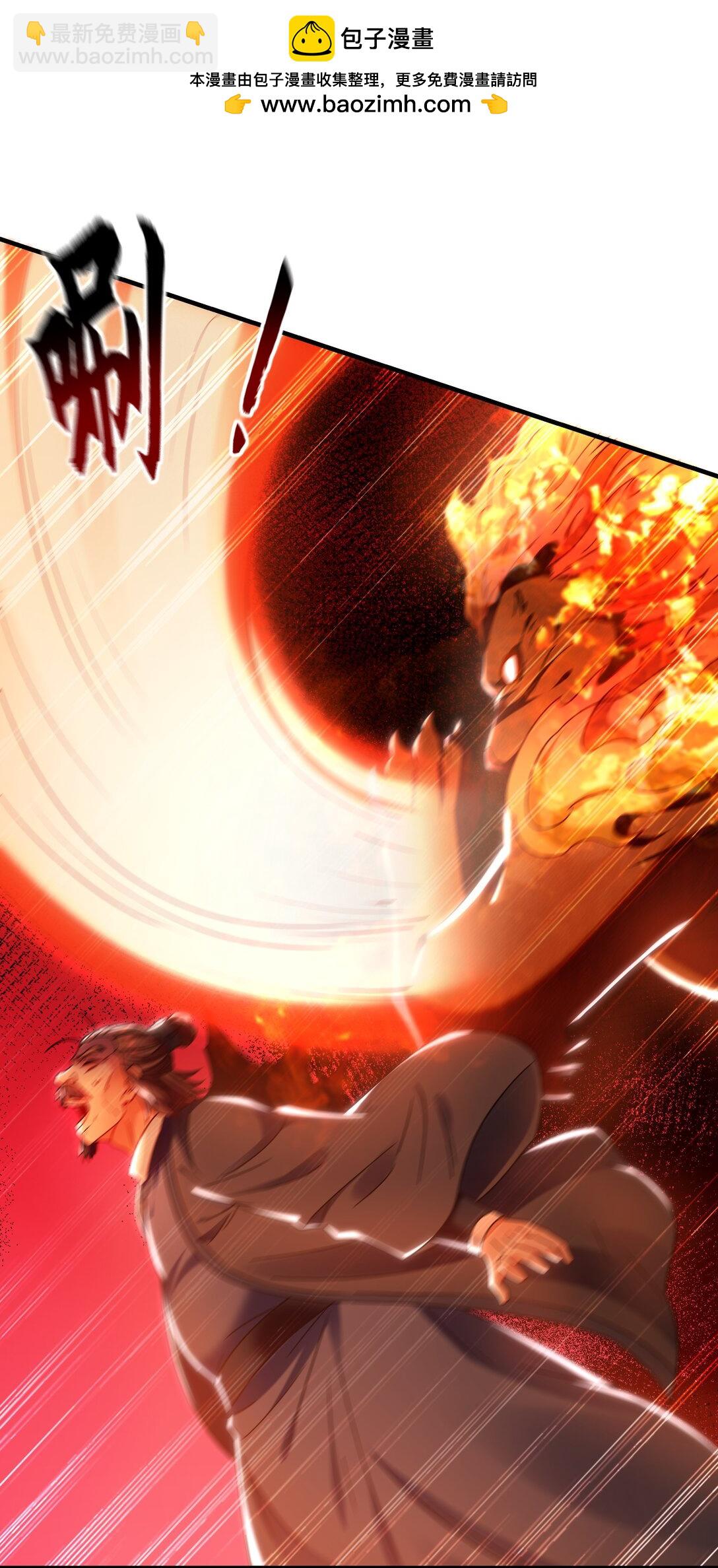 83 英雄救美-第83话