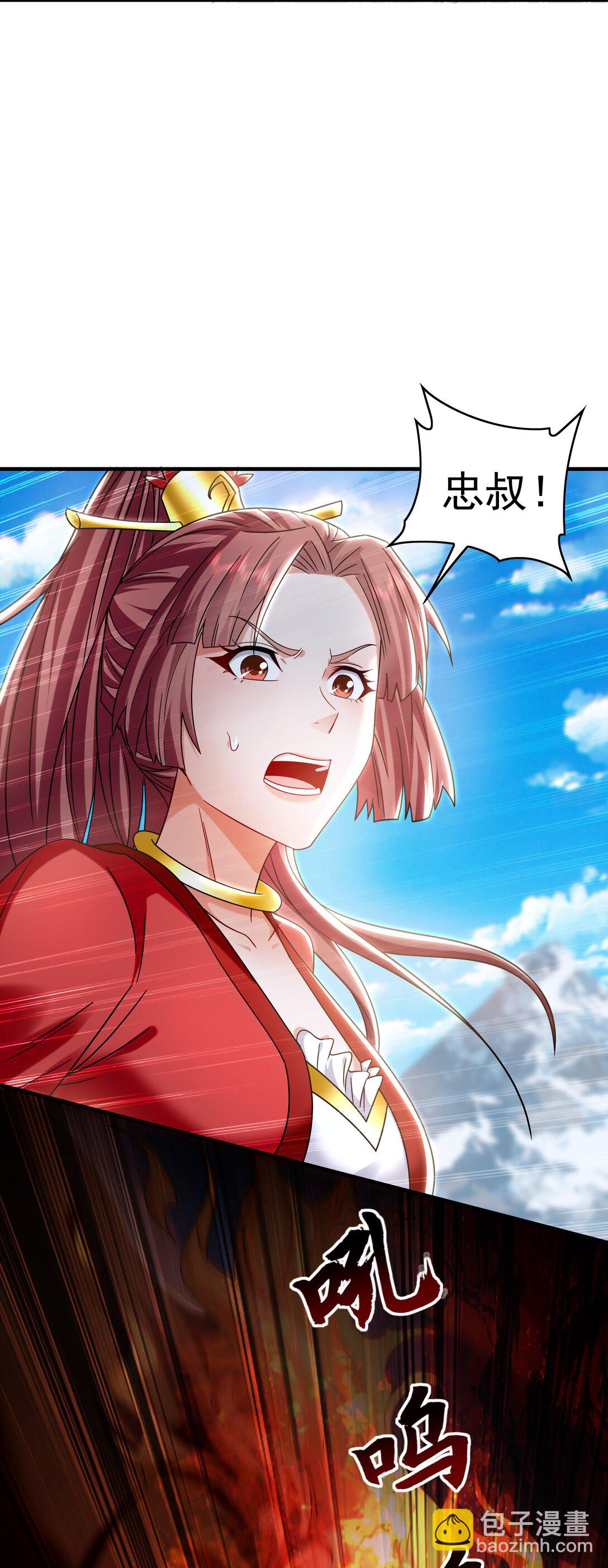 83 英雄救美-第83话