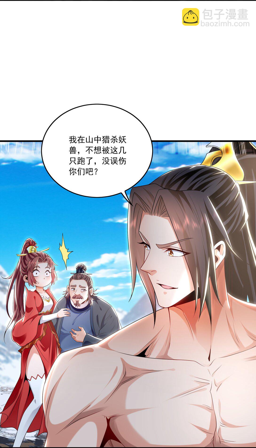 83 英雄救美-第83话