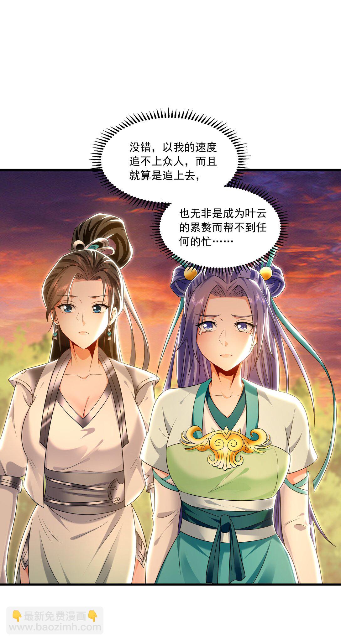 83 英雄救美-第83话