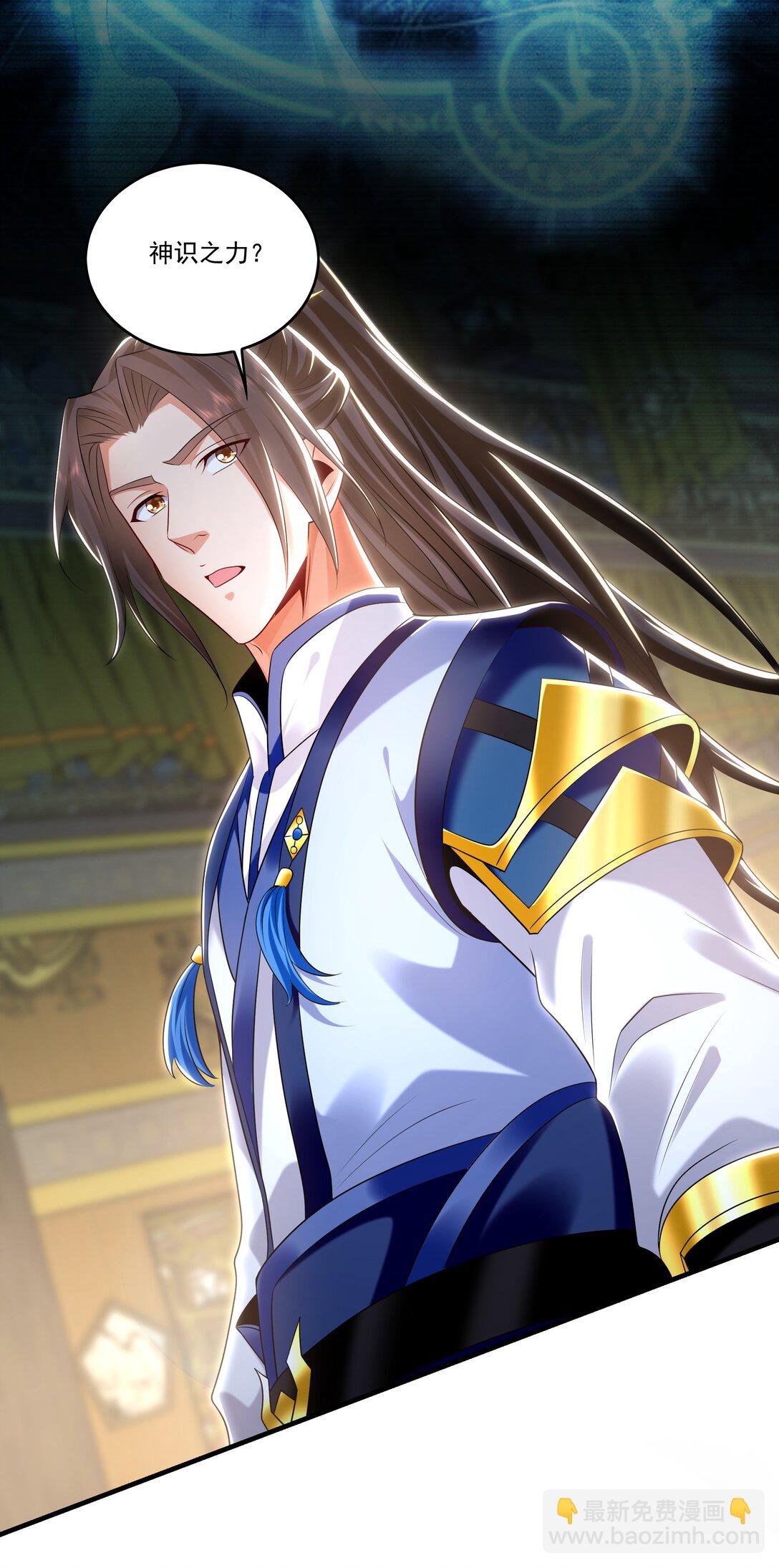 83 英雄救美-第83话