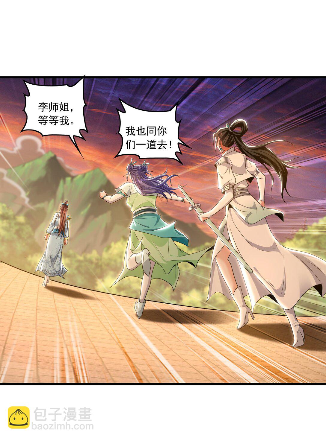 83 英雄救美-第83话