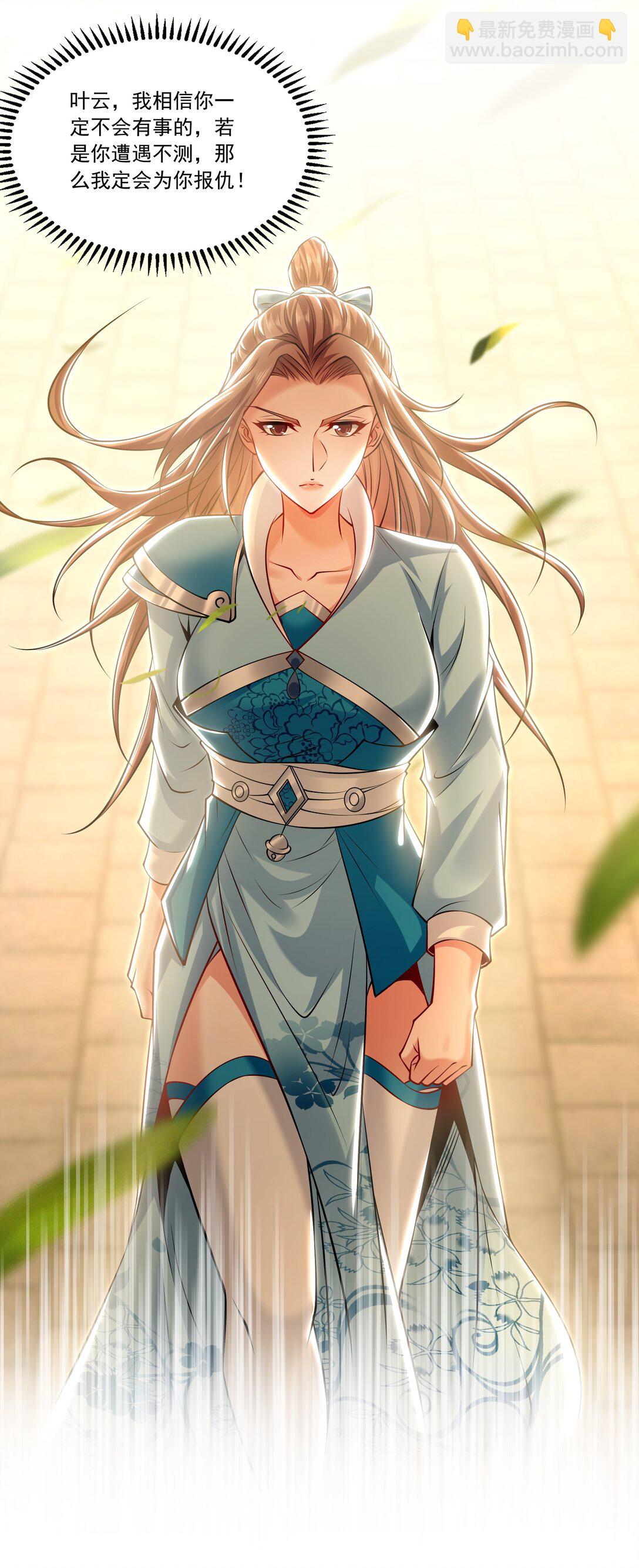 83 英雄救美-第83话