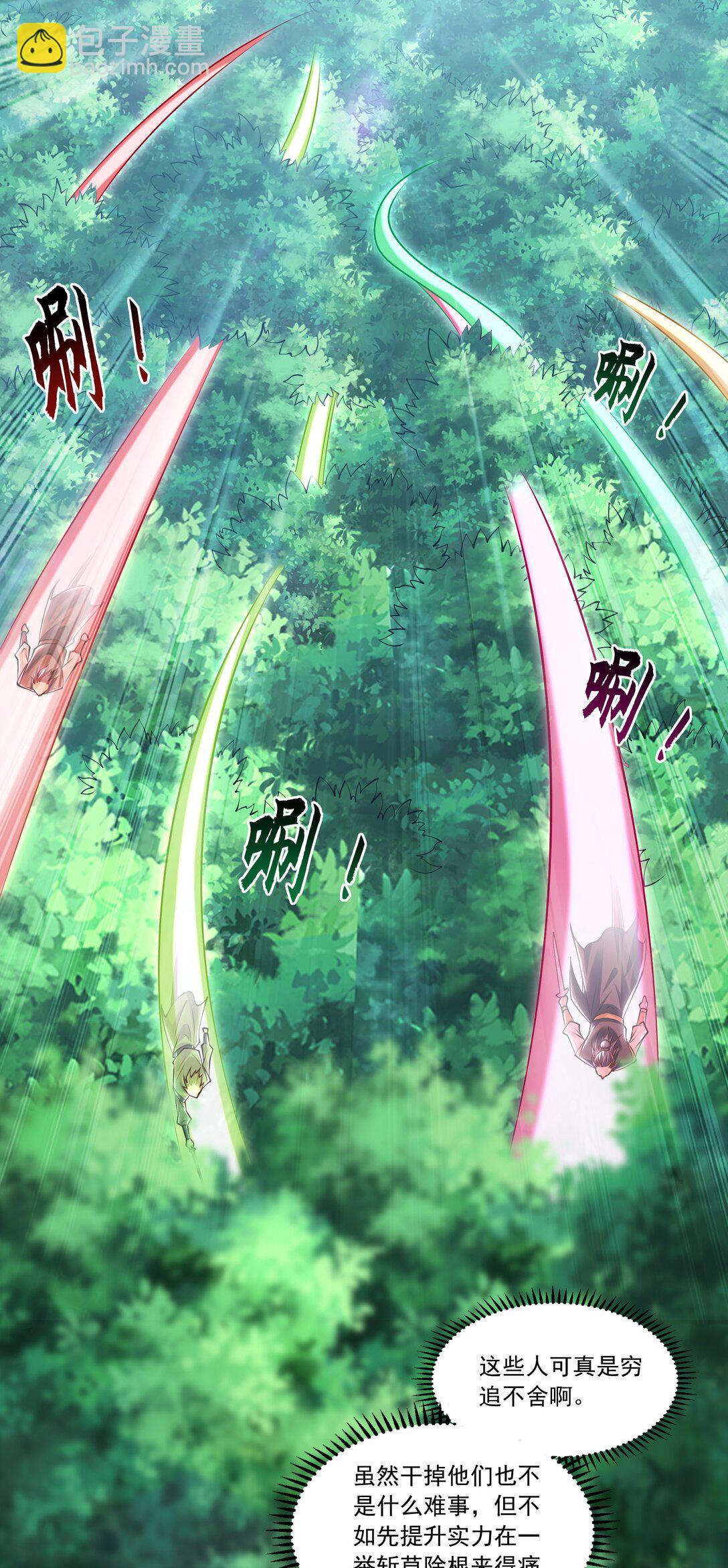 83 英雄救美-第83话