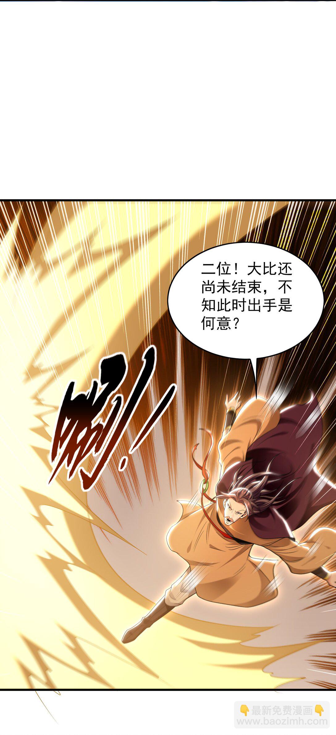 85 武皇级别傀儡登场-第85话