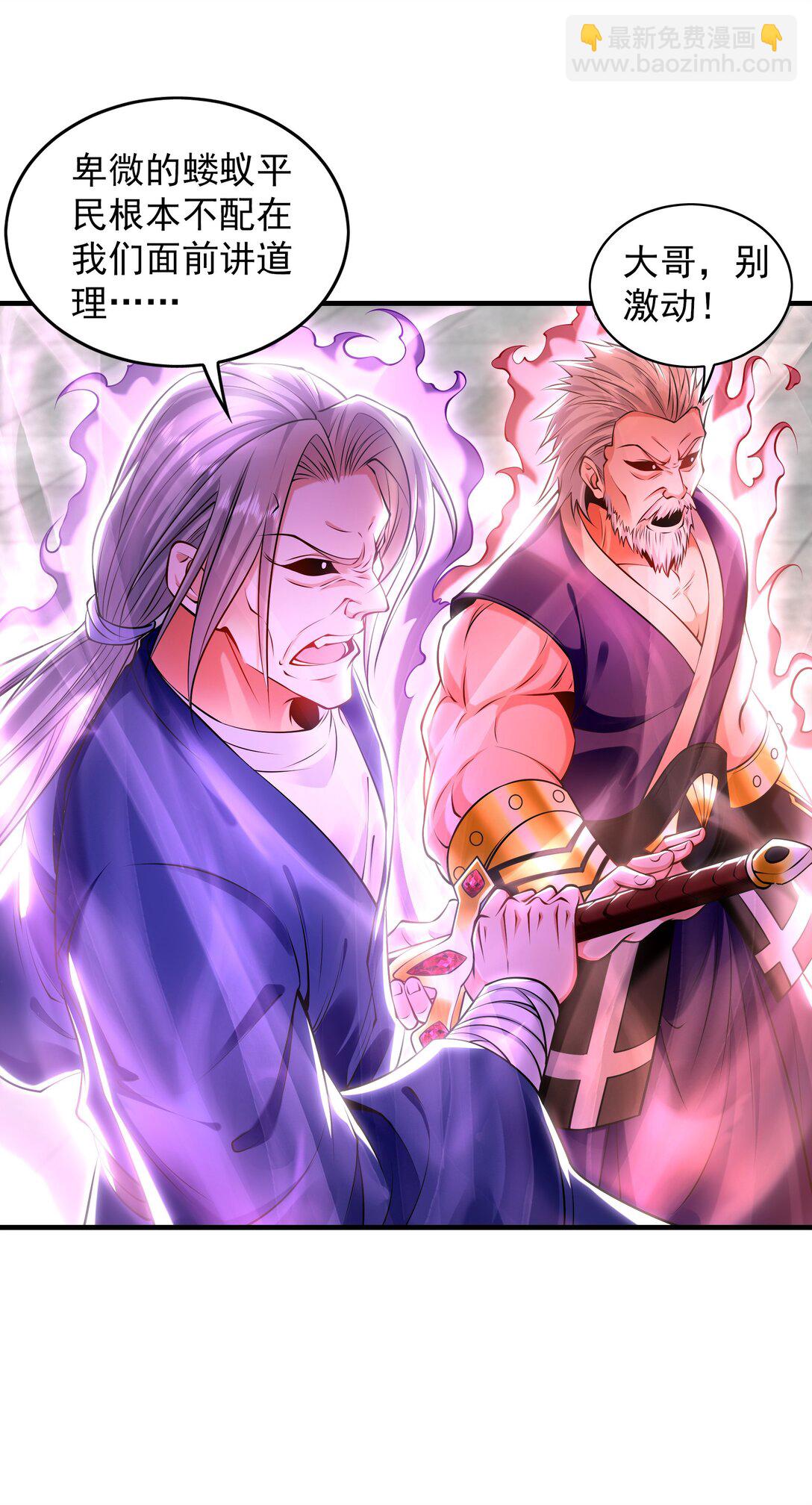 85 武皇级别傀儡登场-第85话