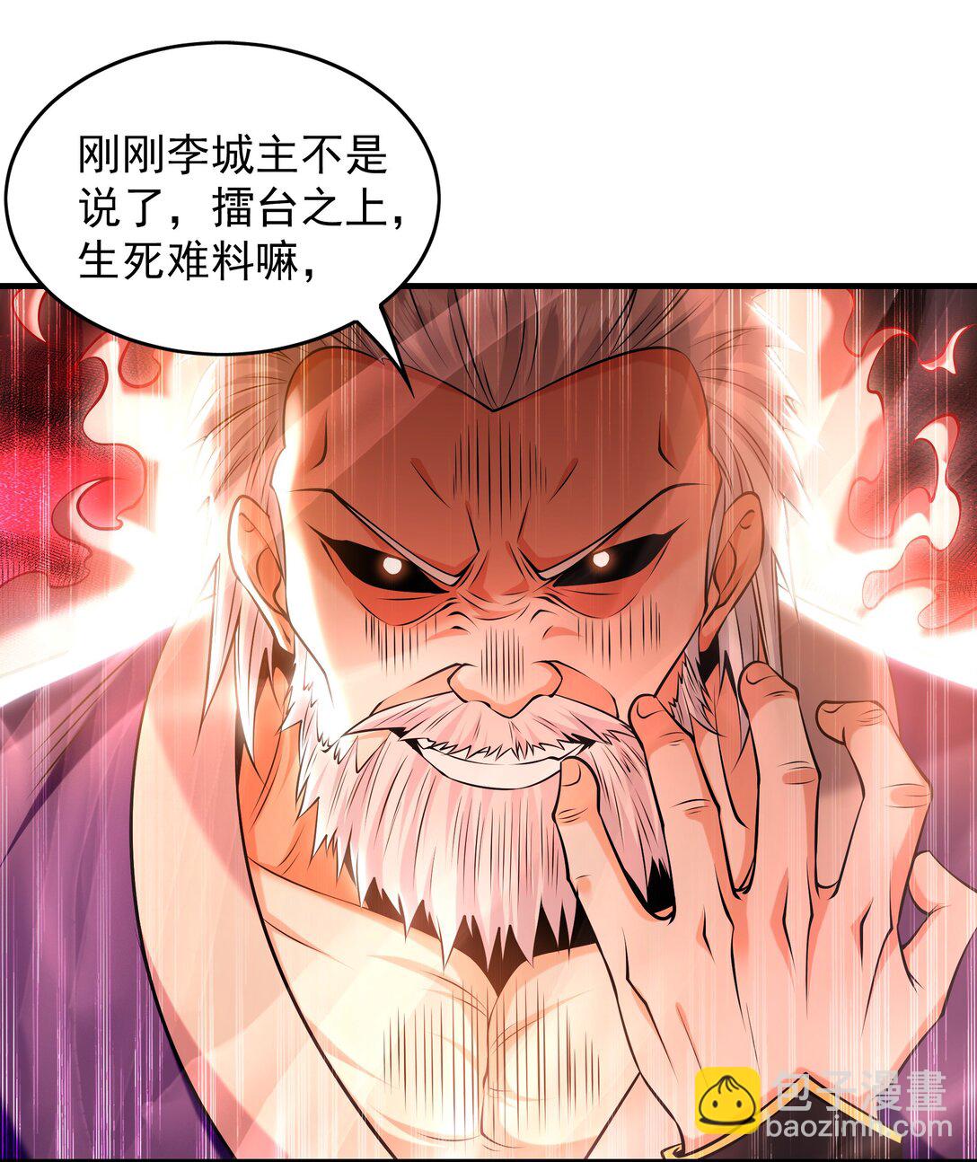 85 武皇级别傀儡登场-第85话