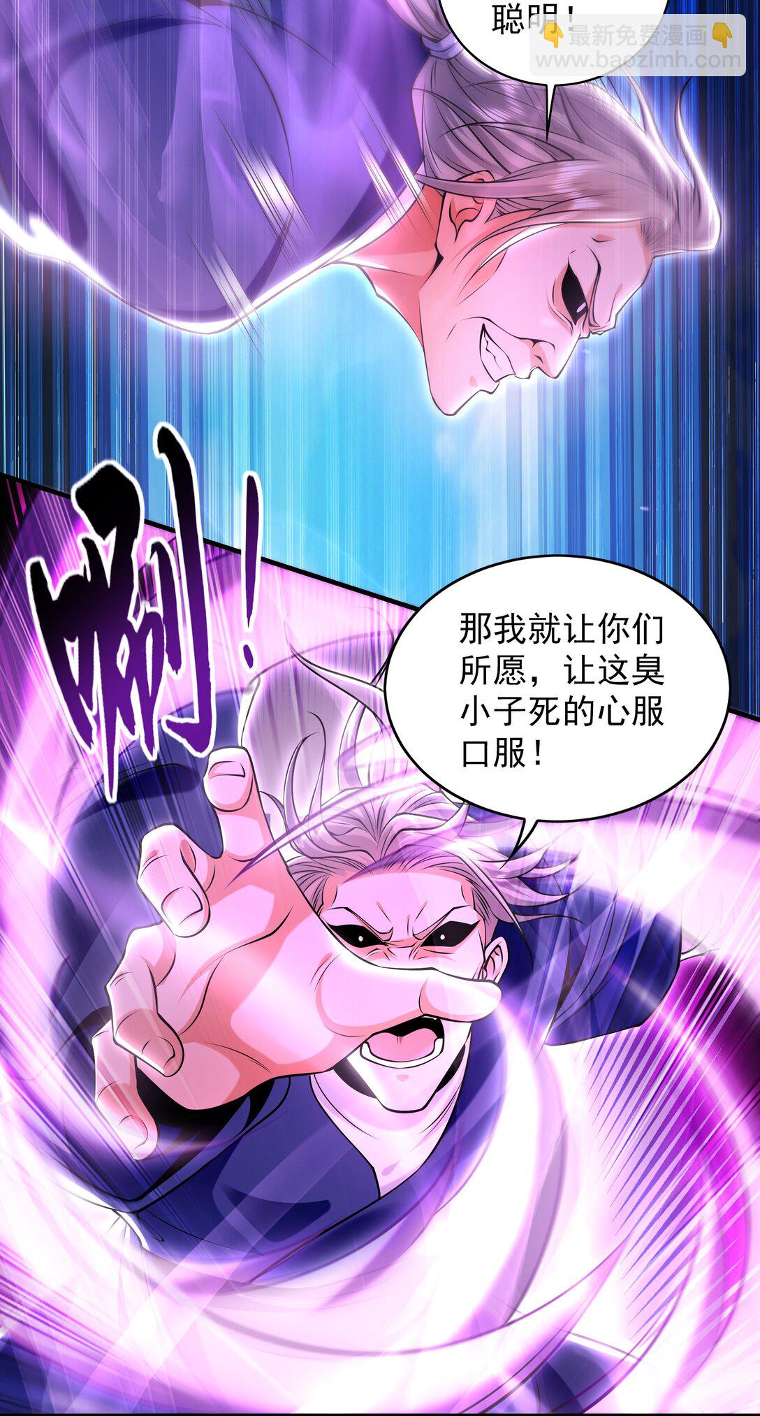 85 武皇级别傀儡登场-第85话