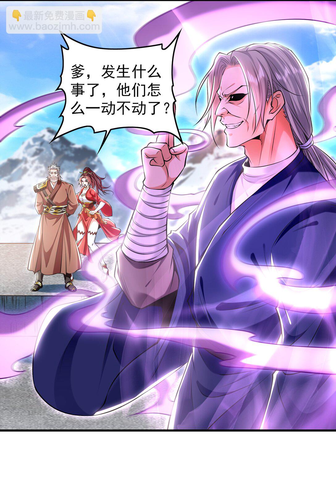 85 武皇级别傀儡登场-第85话