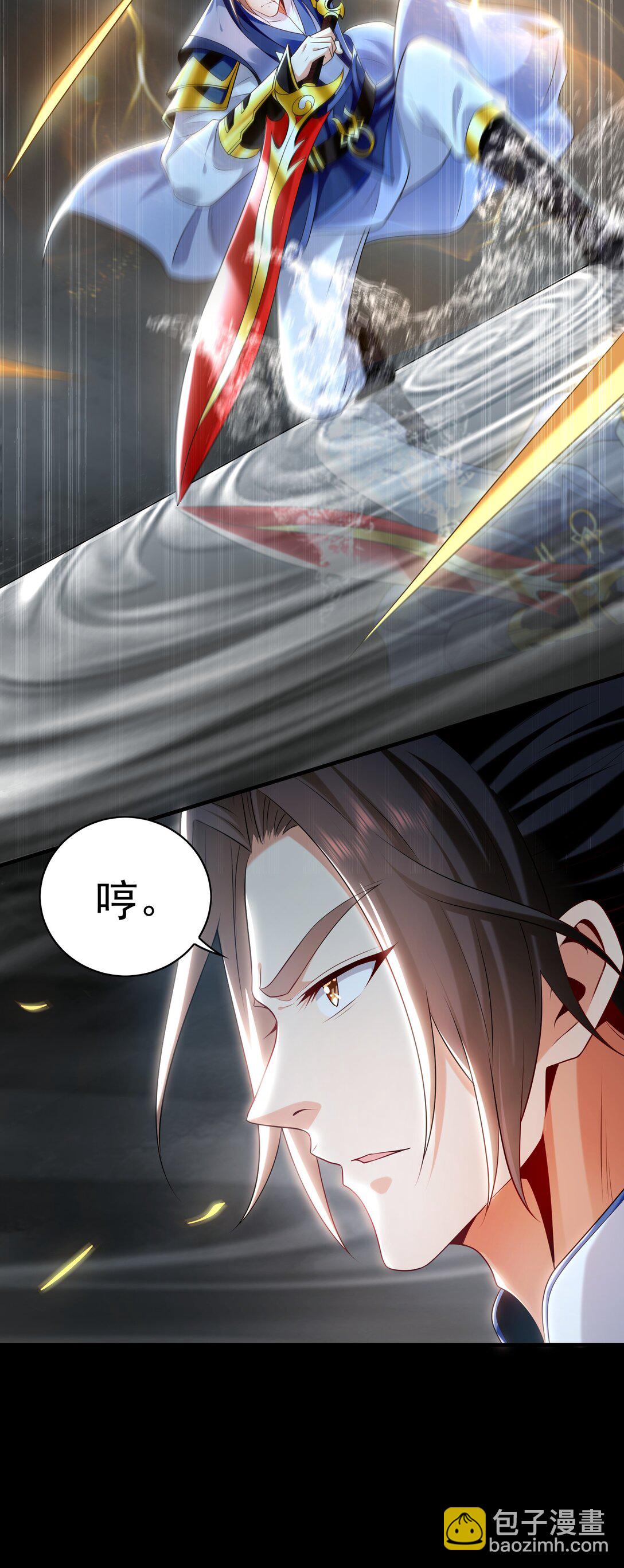 85 武皇级别傀儡登场-第85话