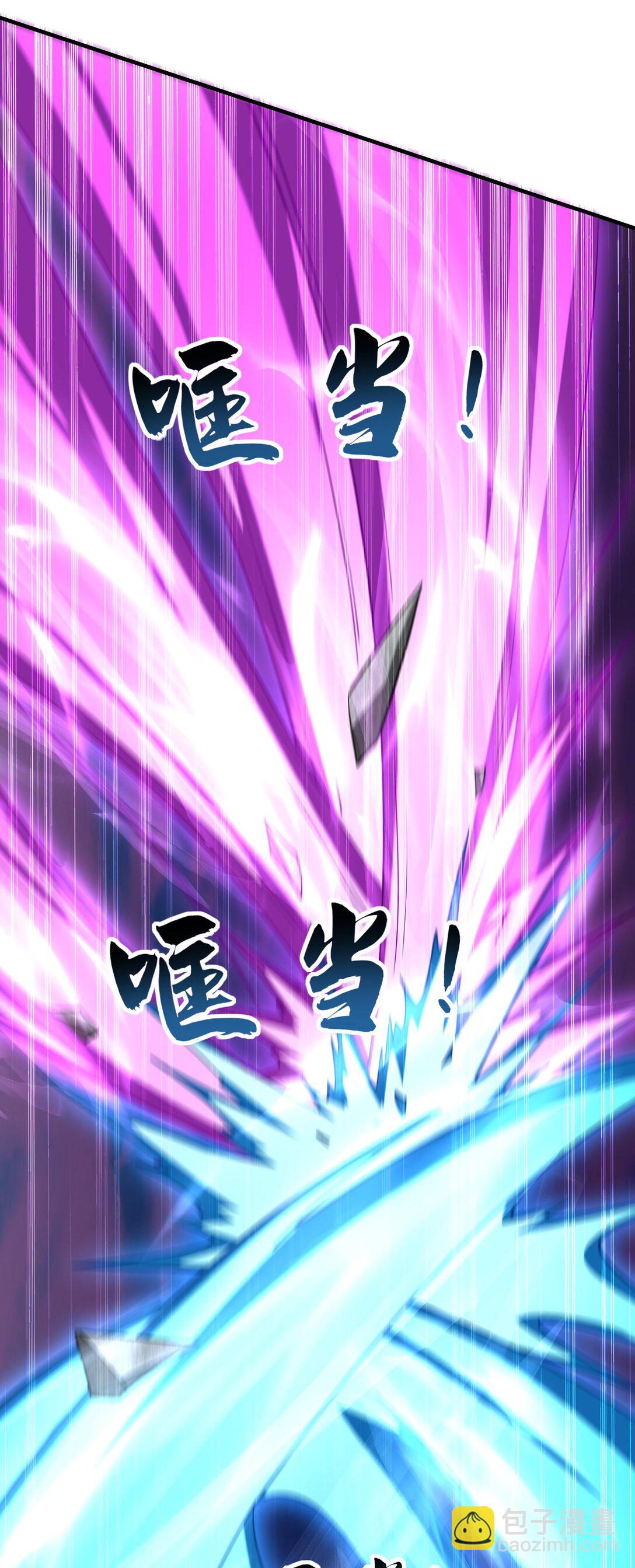 85 武皇级别傀儡登场-第85话