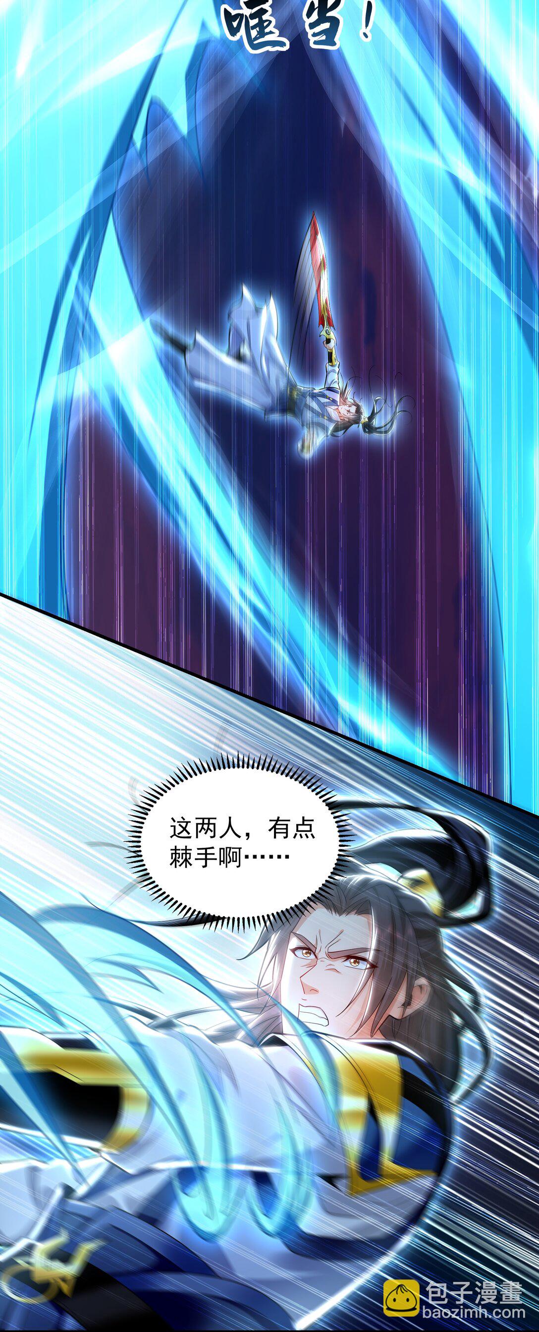 85 武皇级别傀儡登场-第85话