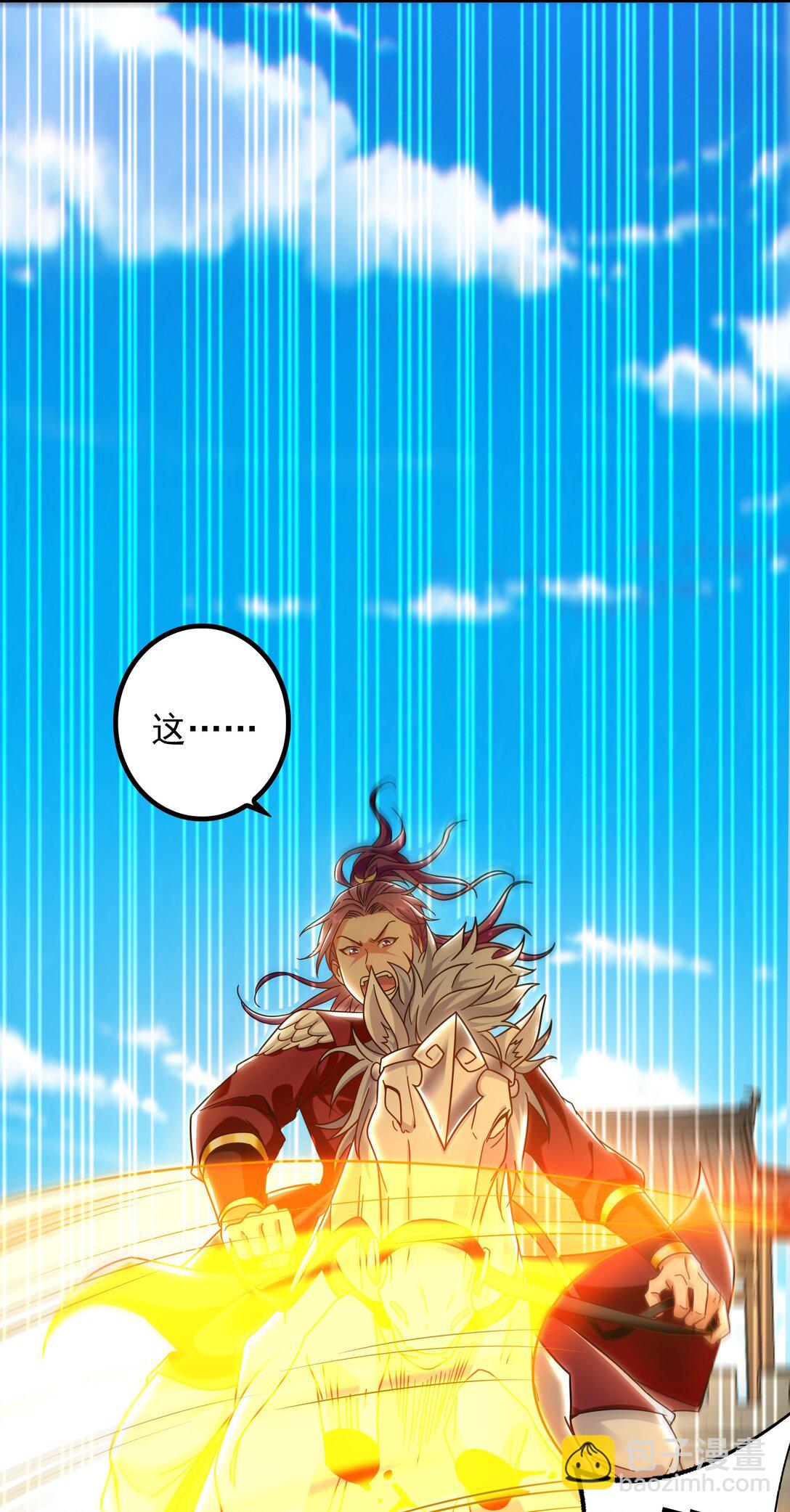 87 竟敢伤我弟弟-第87话