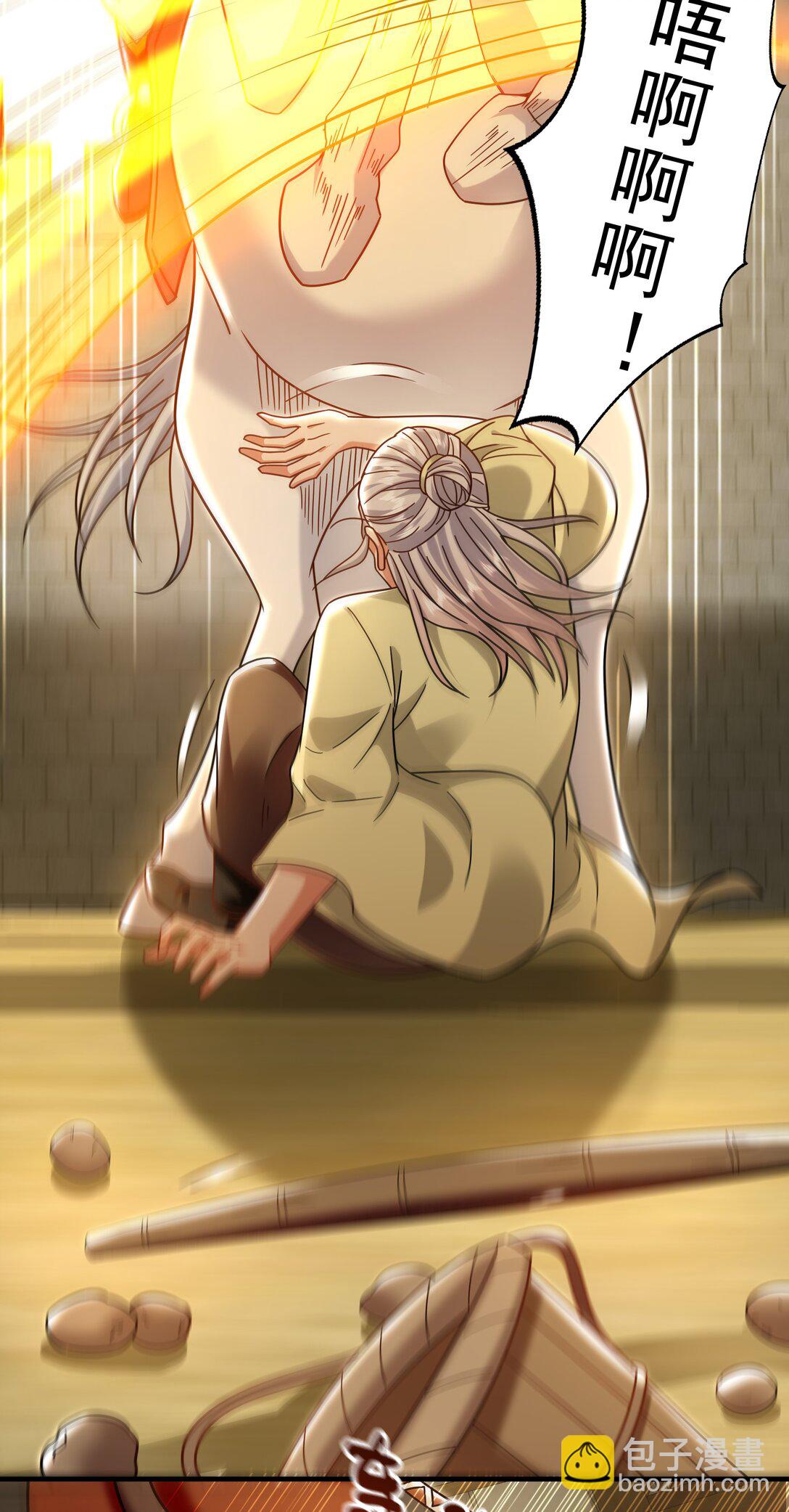 87 竟敢伤我弟弟-第87话