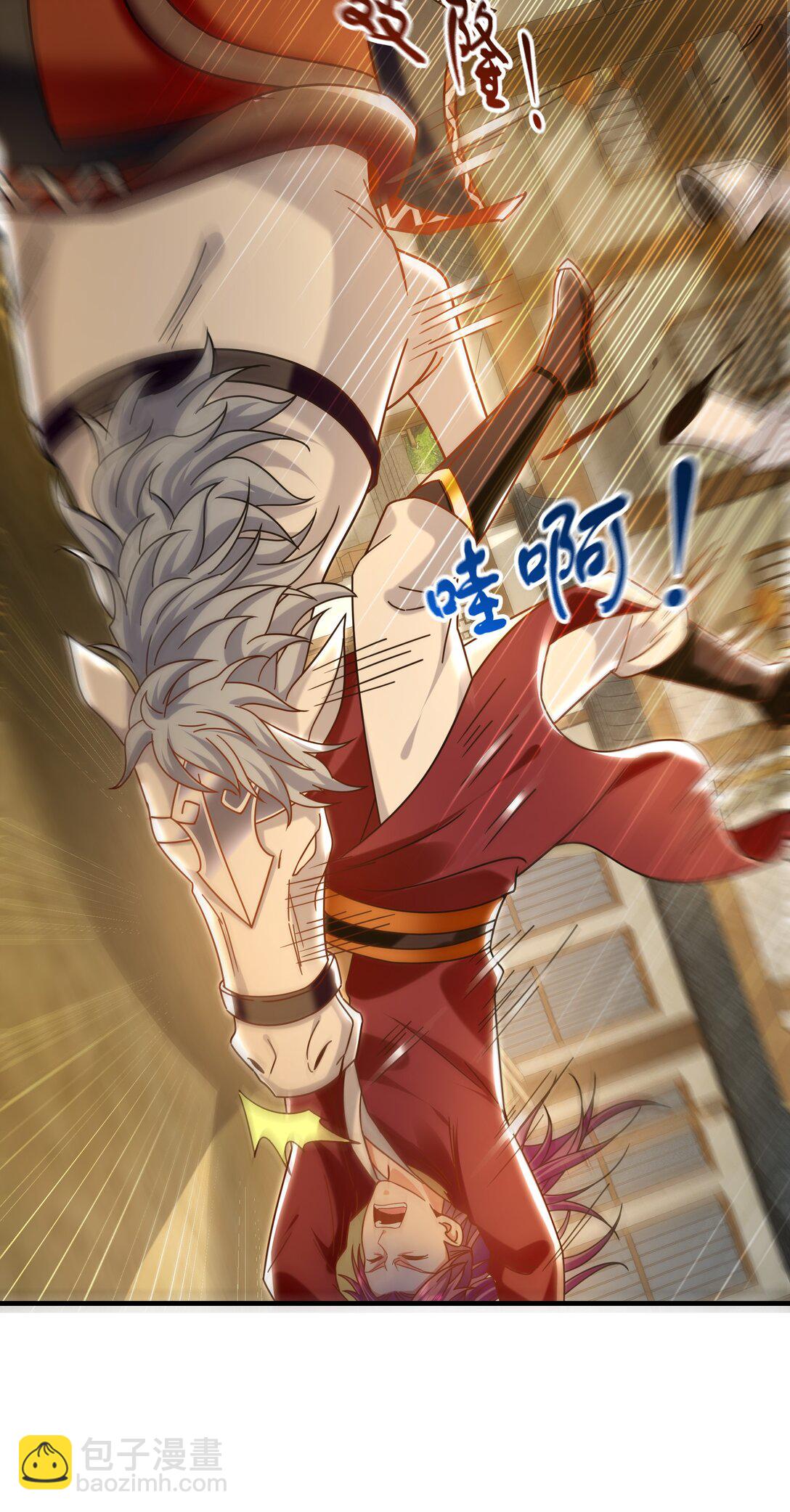 87 竟敢伤我弟弟-第87话