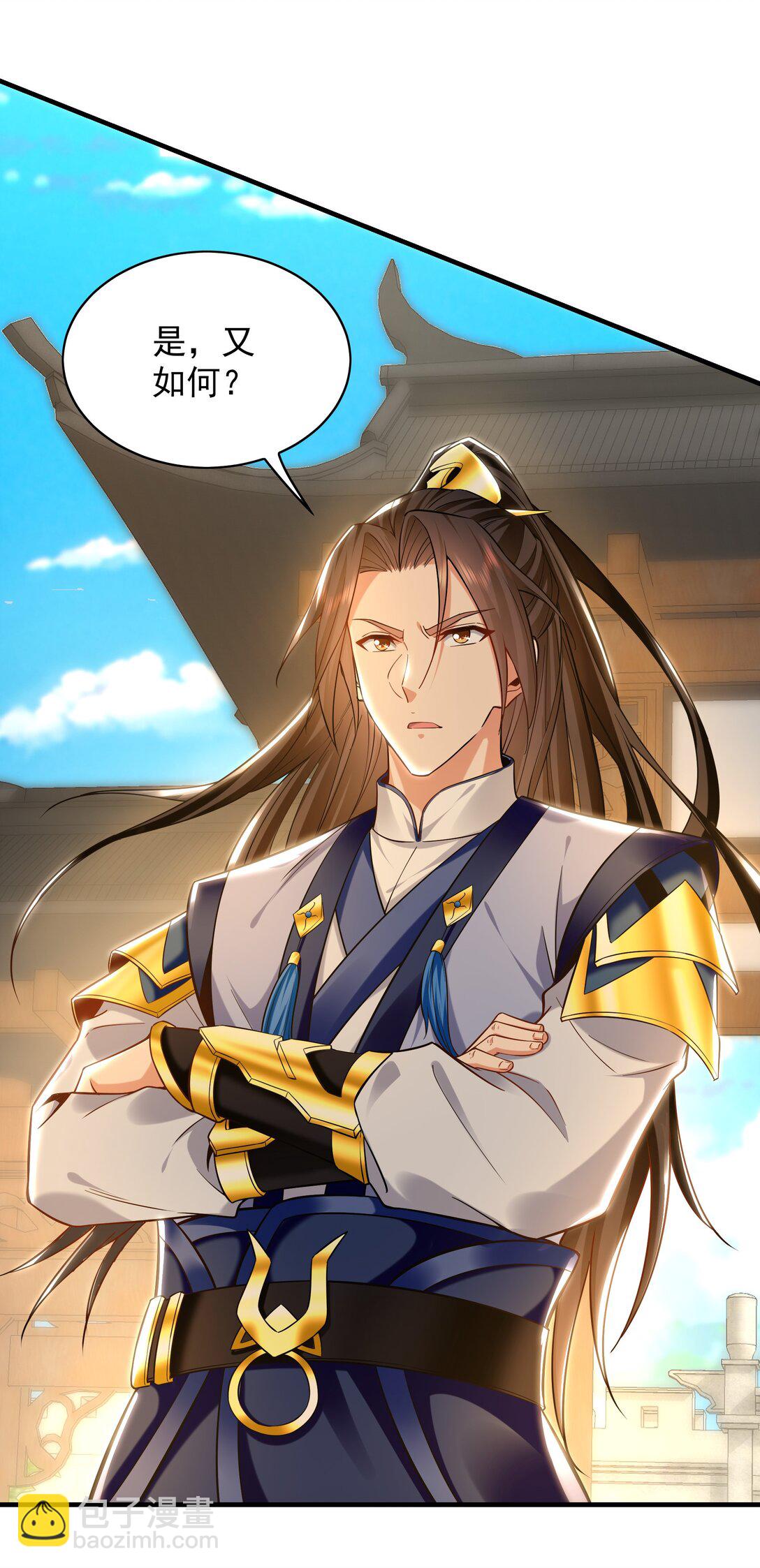 87 竟敢伤我弟弟-第87话