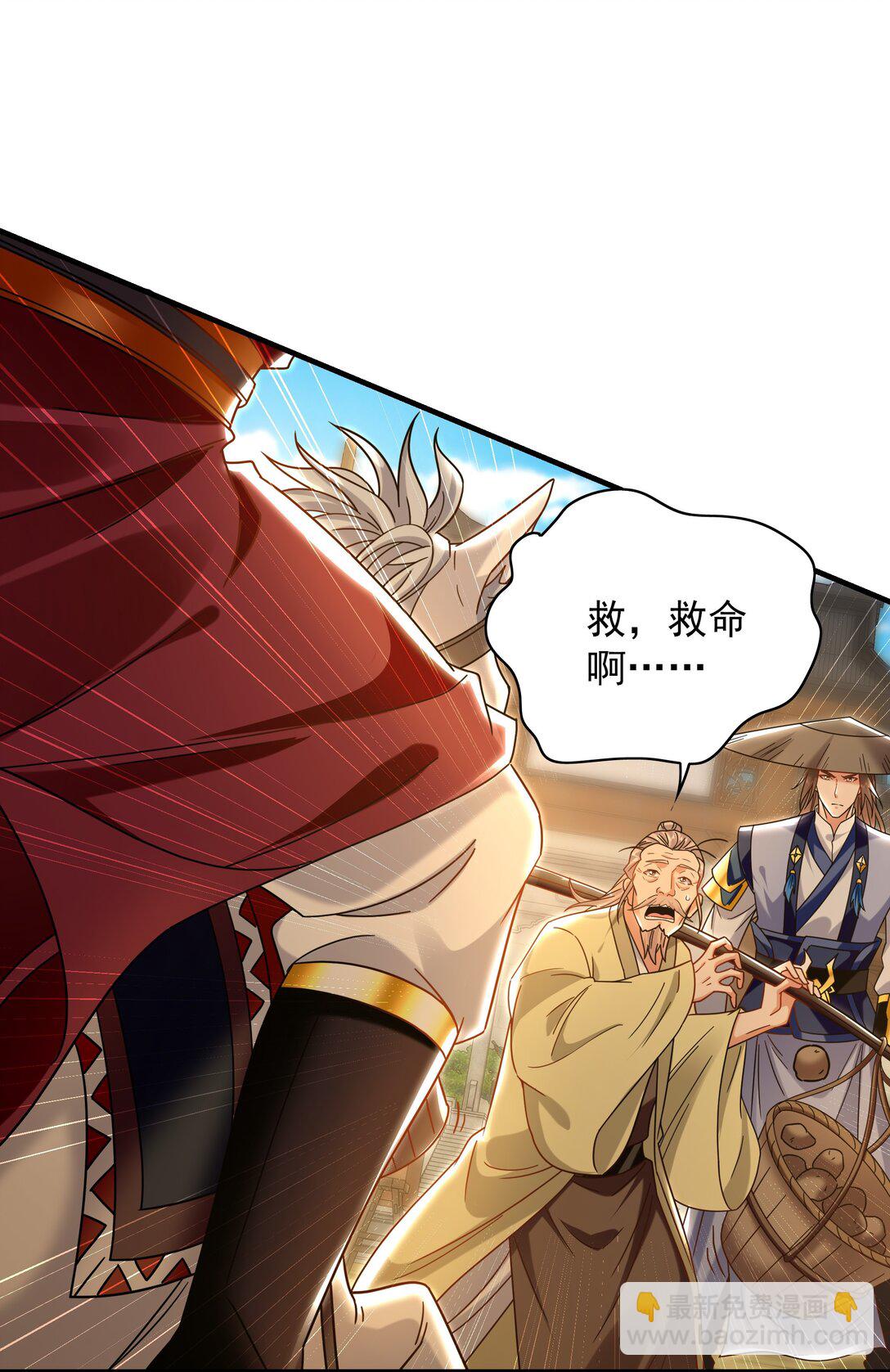 87 竟敢伤我弟弟-第87话