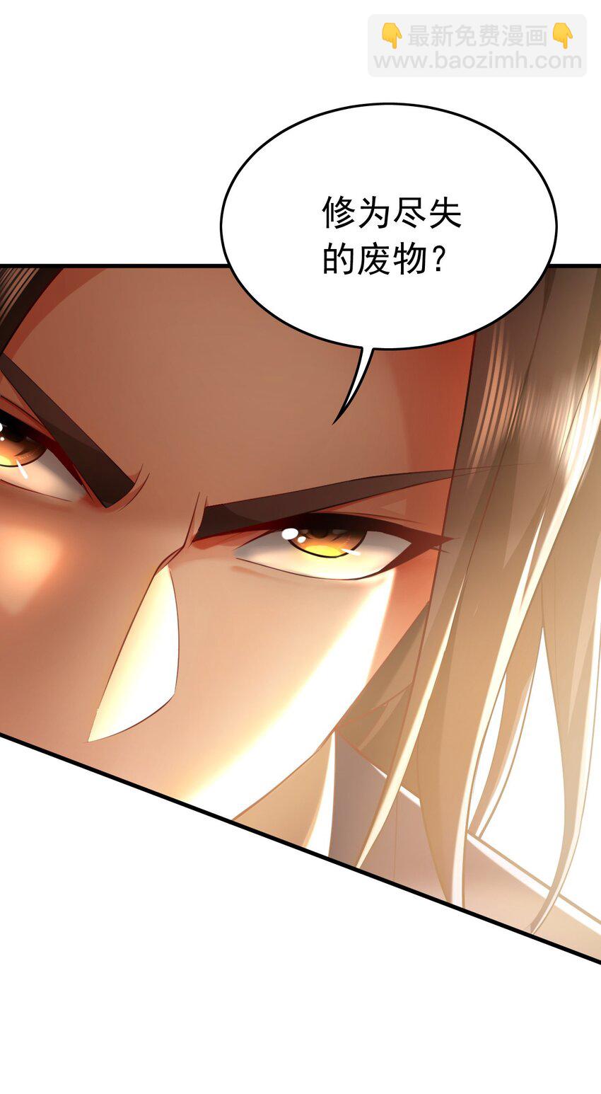 09 我向来只喜欢管教狗！(1/2)-第9话