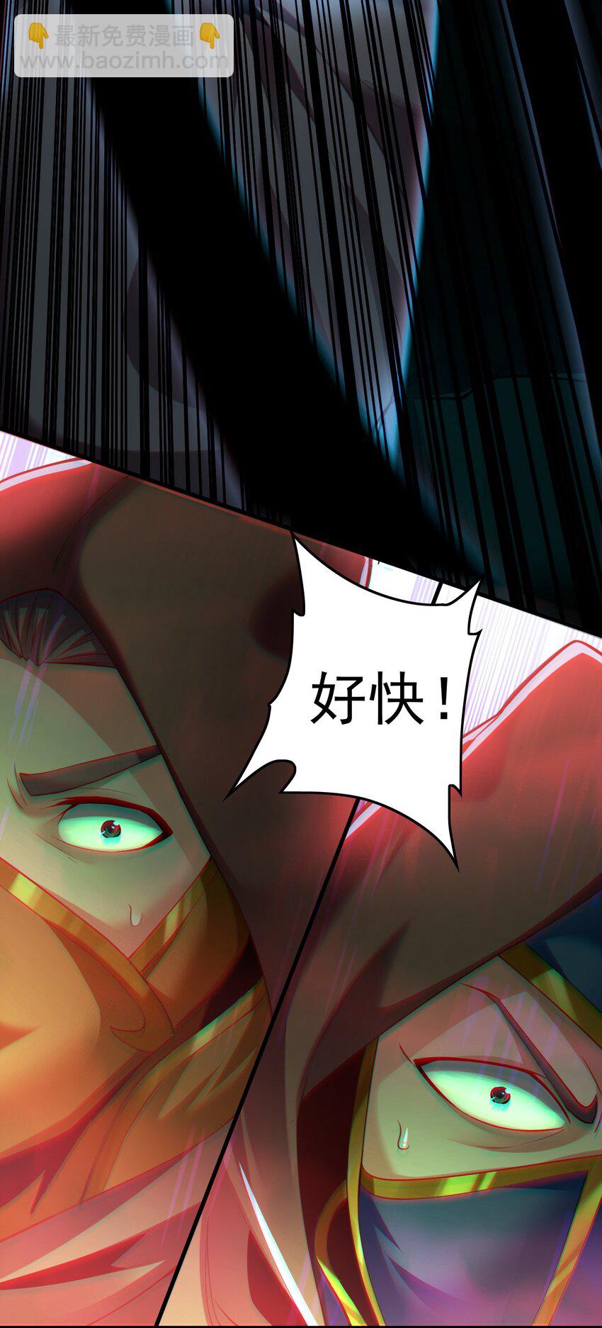 09 我向来只喜欢管教狗！(1/2)-第9话