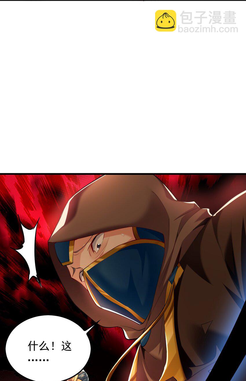 09 我向来只喜欢管教狗！(1/2)-第9话