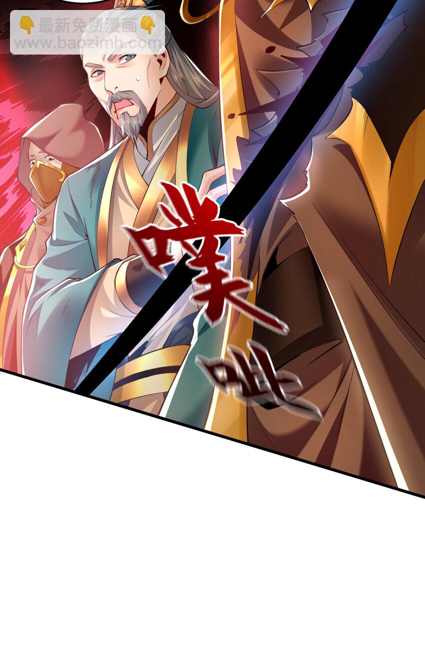 09 我向来只喜欢管教狗！(1/2)-第9话