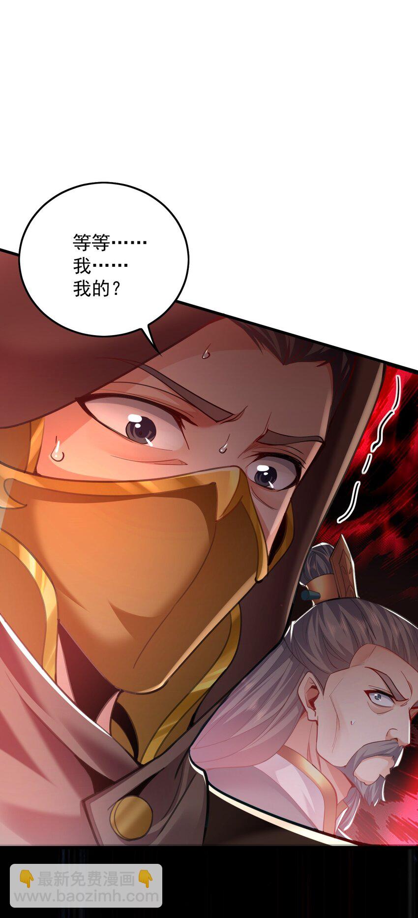 09 我向来只喜欢管教狗！(1/2)-第9话