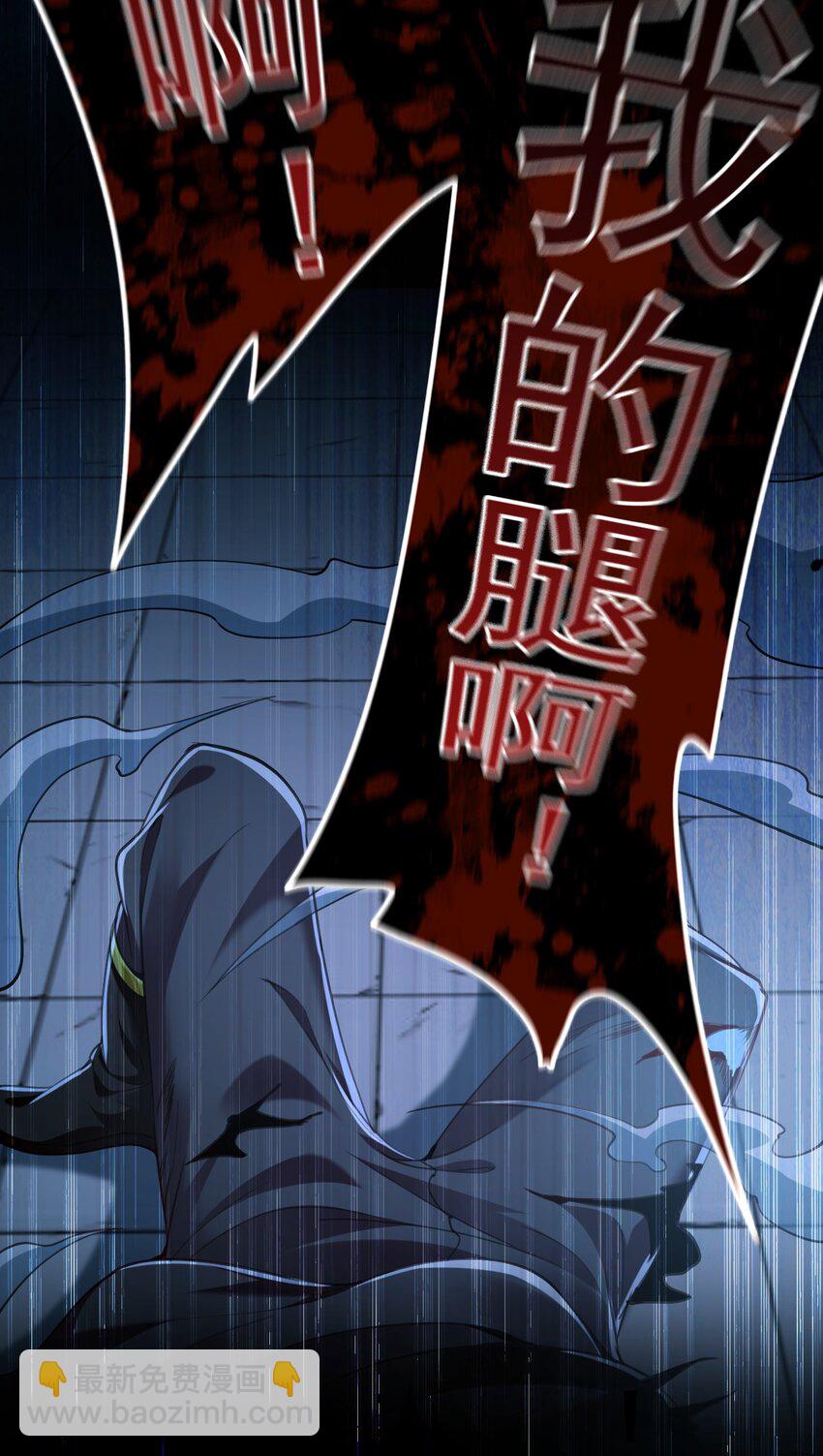 09 我向来只喜欢管教狗！(1/2)-第9话