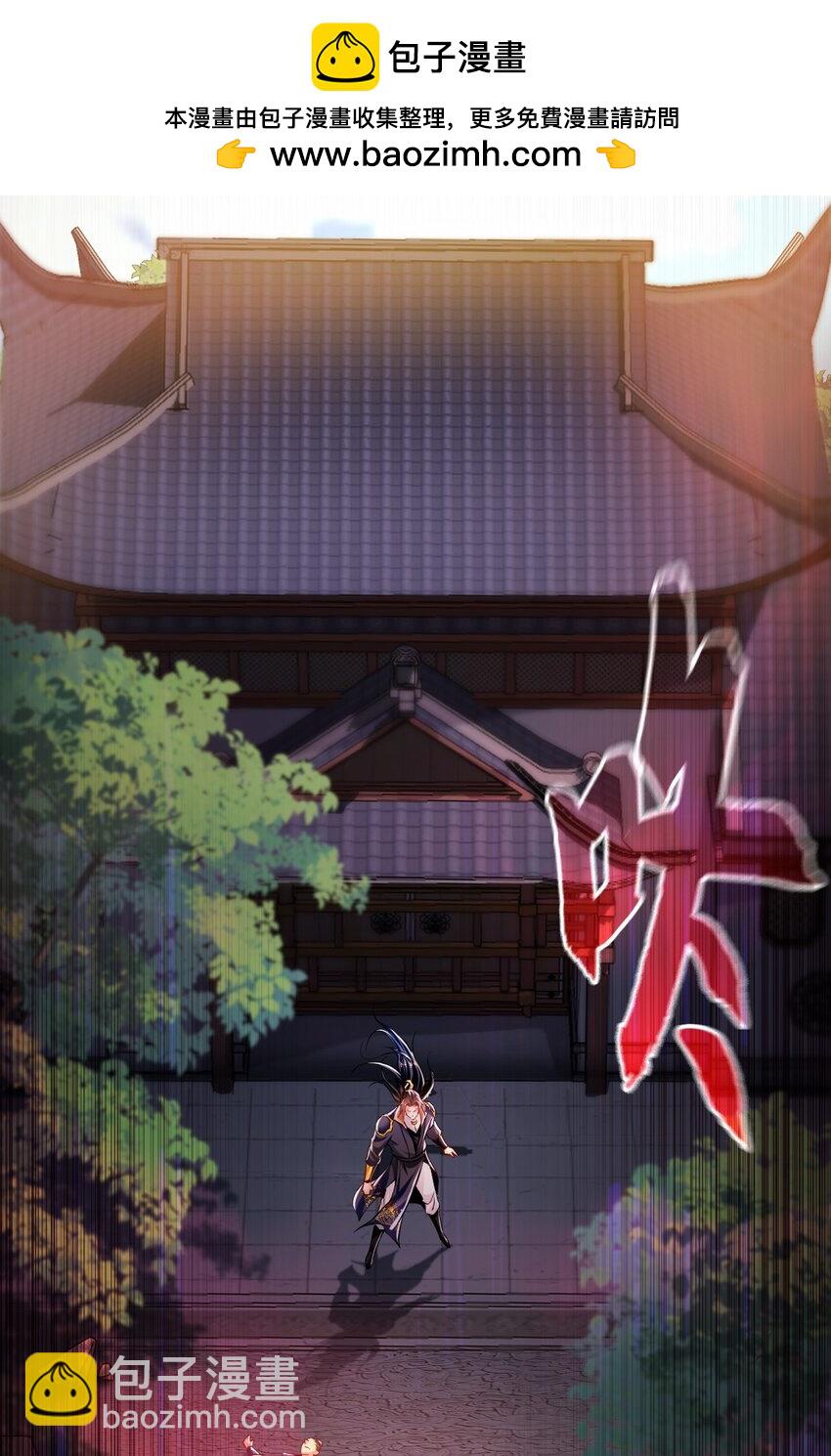 09 我向来只喜欢管教狗！(1/2)-第9话