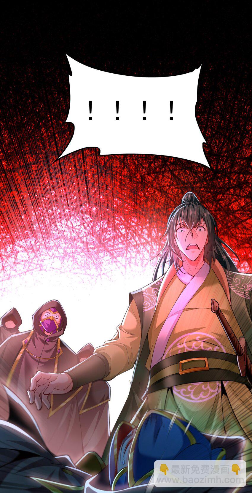 09 我向来只喜欢管教狗！(1/2)-第9话