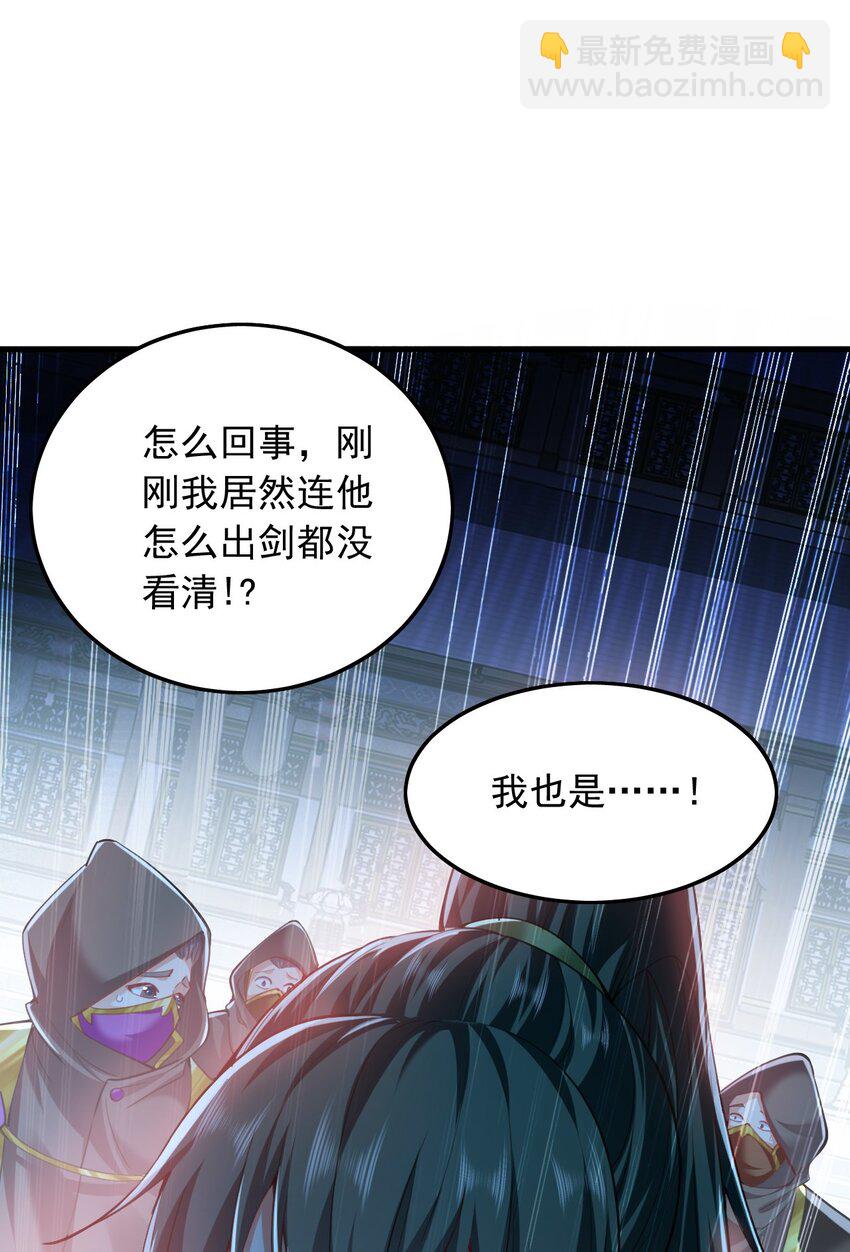 09 我向来只喜欢管教狗！(1/2)-第9话