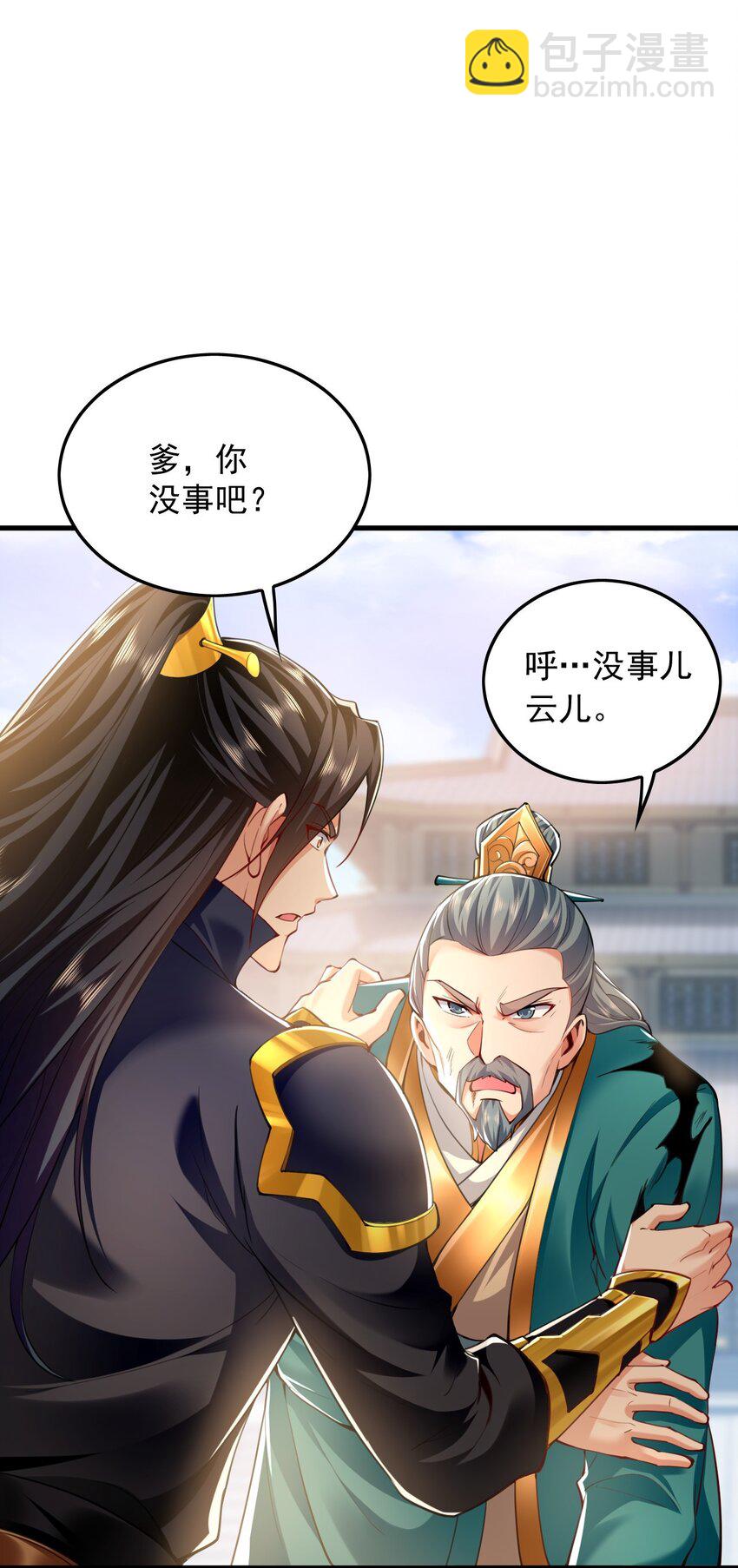 09 我向来只喜欢管教狗！(1/2)-第9话