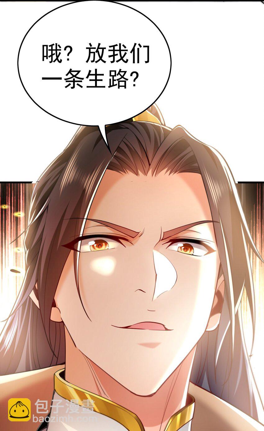 09 我向来只喜欢管教狗！(1/2)-第9话