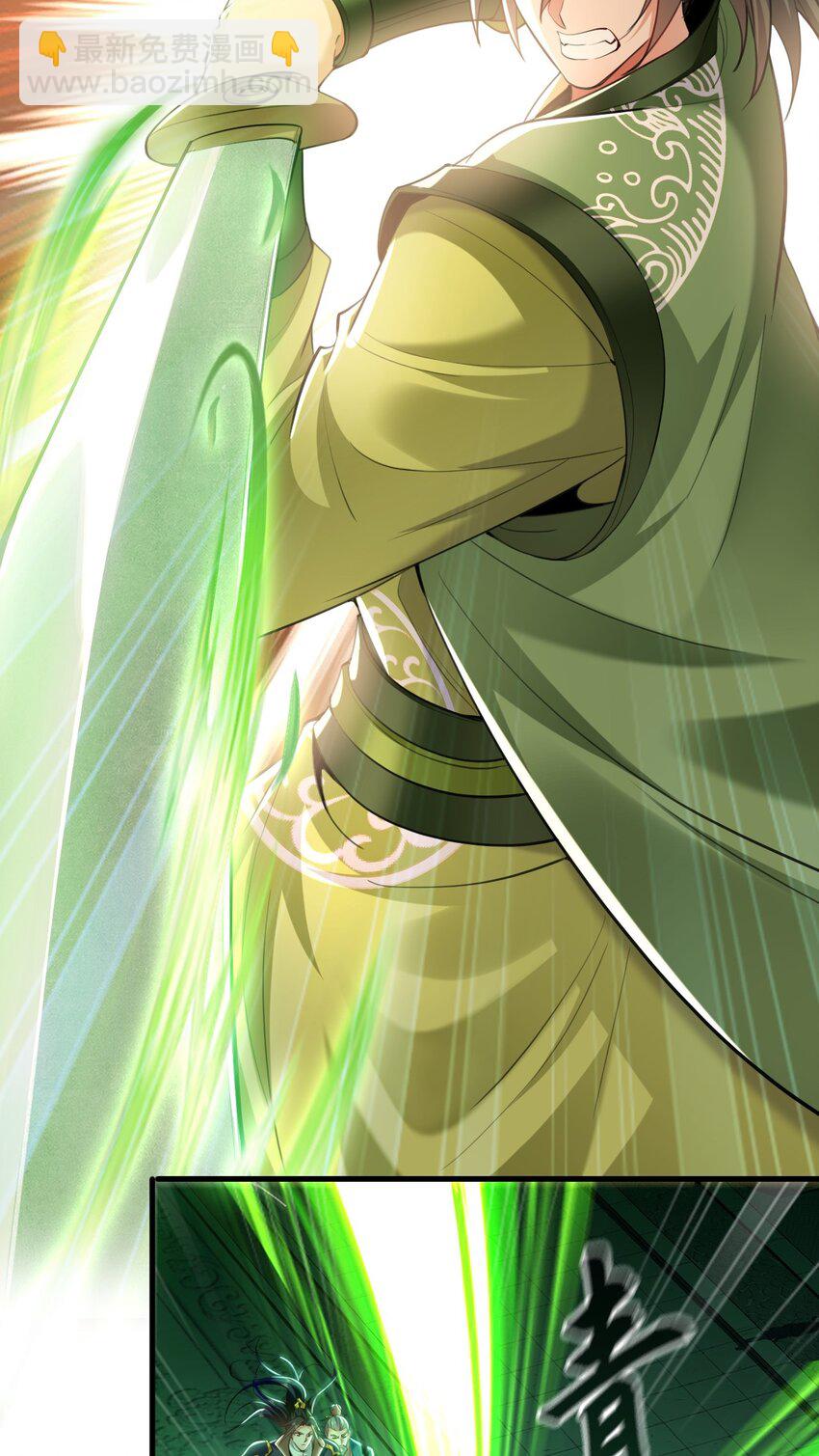 09 我向来只喜欢管教狗！(1/2)-第9话