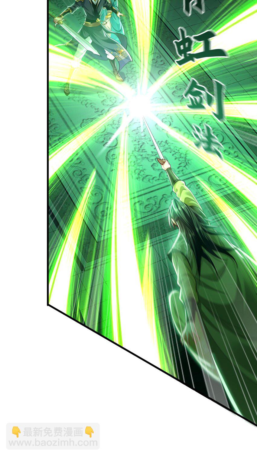 09 我向来只喜欢管教狗！(1/2)-第9话