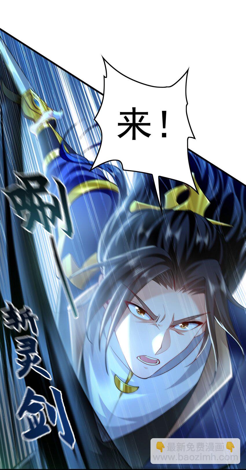 09 我向来只喜欢管教狗！(1/2)-第9话