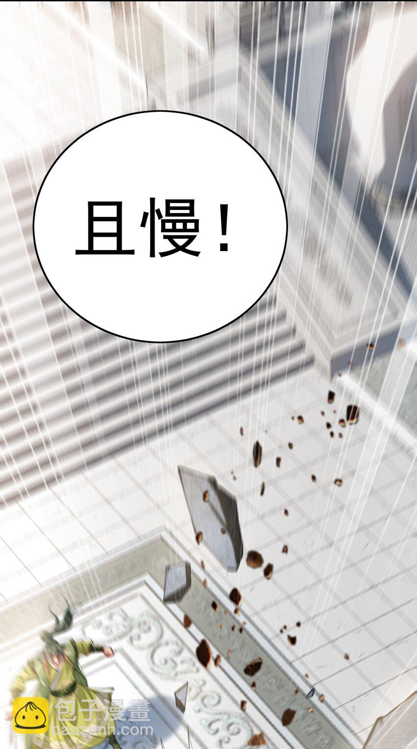 09 我向来只喜欢管教狗！(1/2)-第9话