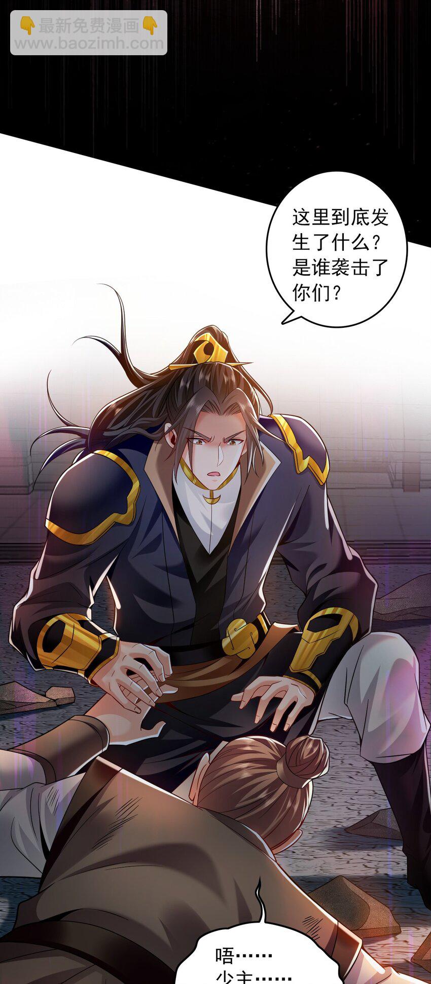 09 我向来只喜欢管教狗！(1/2)-第9话