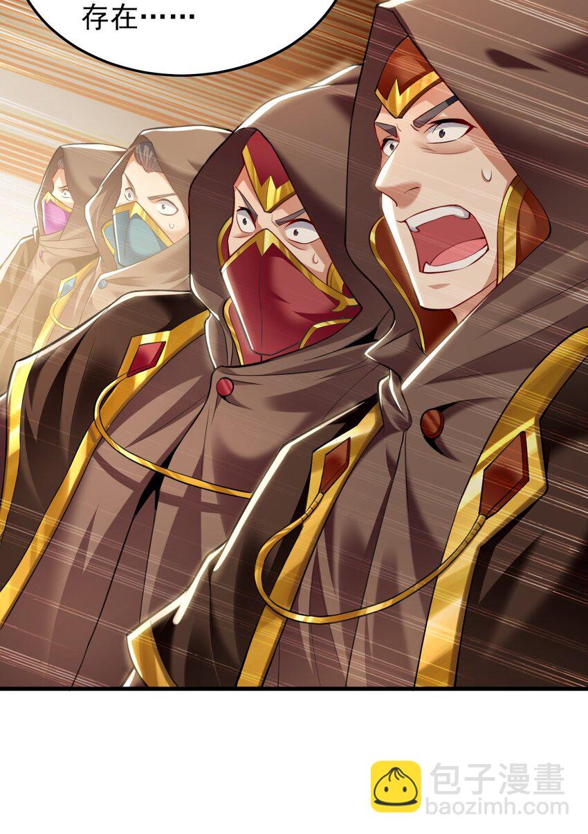 09 我向来只喜欢管教狗！(1/2)-第9话