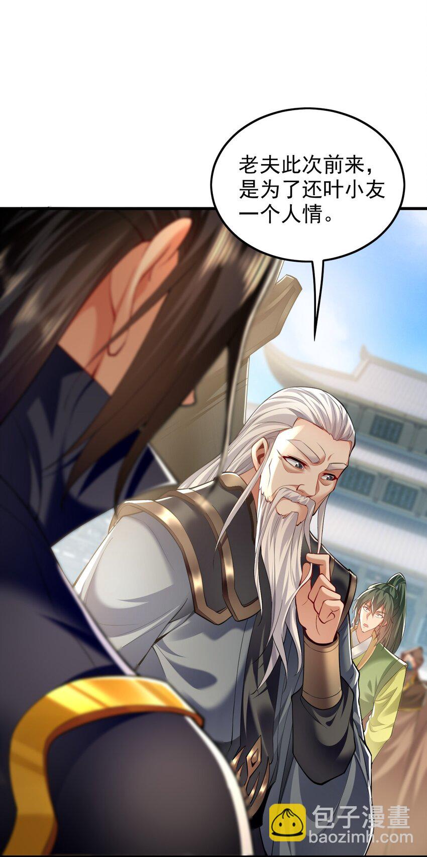 09 我向来只喜欢管教狗！(1/2)-第9话