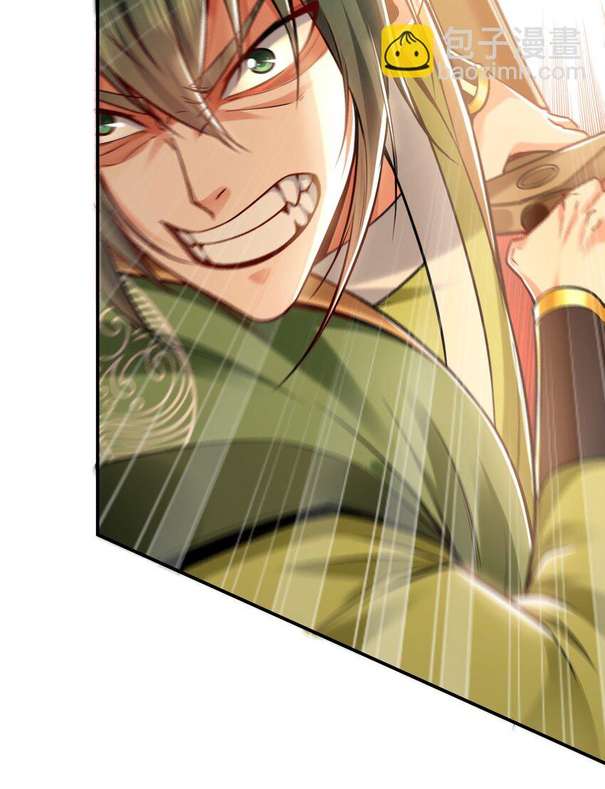 09 我向来只喜欢管教狗！(1/2)-第9话